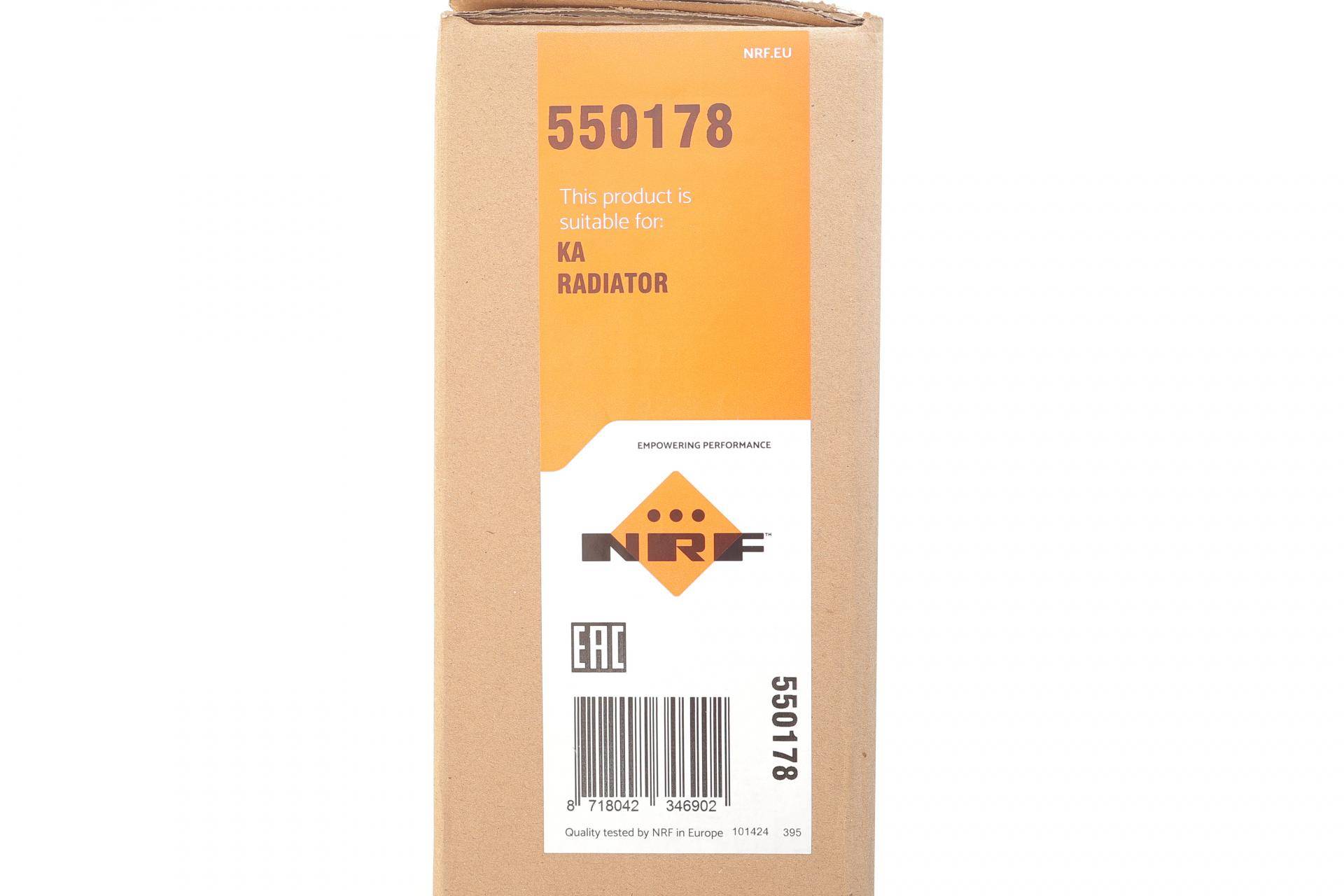 Радіатор охолодження Kia Soul 1.6 CRDi 09- (АКПП)