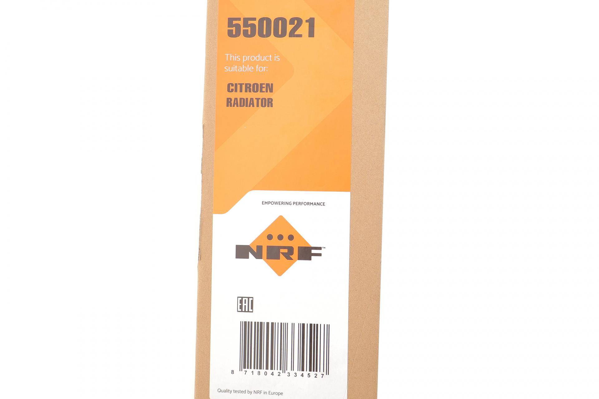 Радіатор охолодження Citroen DS5 11-/Peugeot 3008 I 2.0 HDi 09- (МКПП)