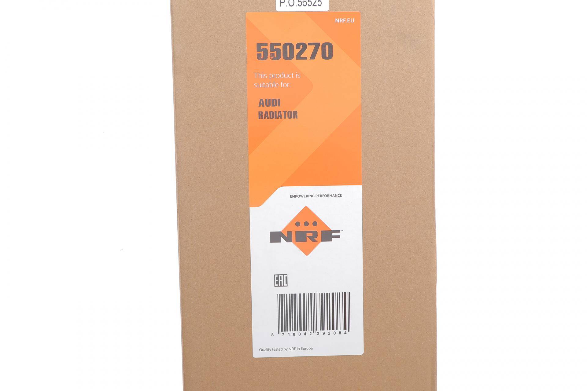 Радіатор охолодження Audi A4 15-/A5 16-/A6 2.0 TDI 19-