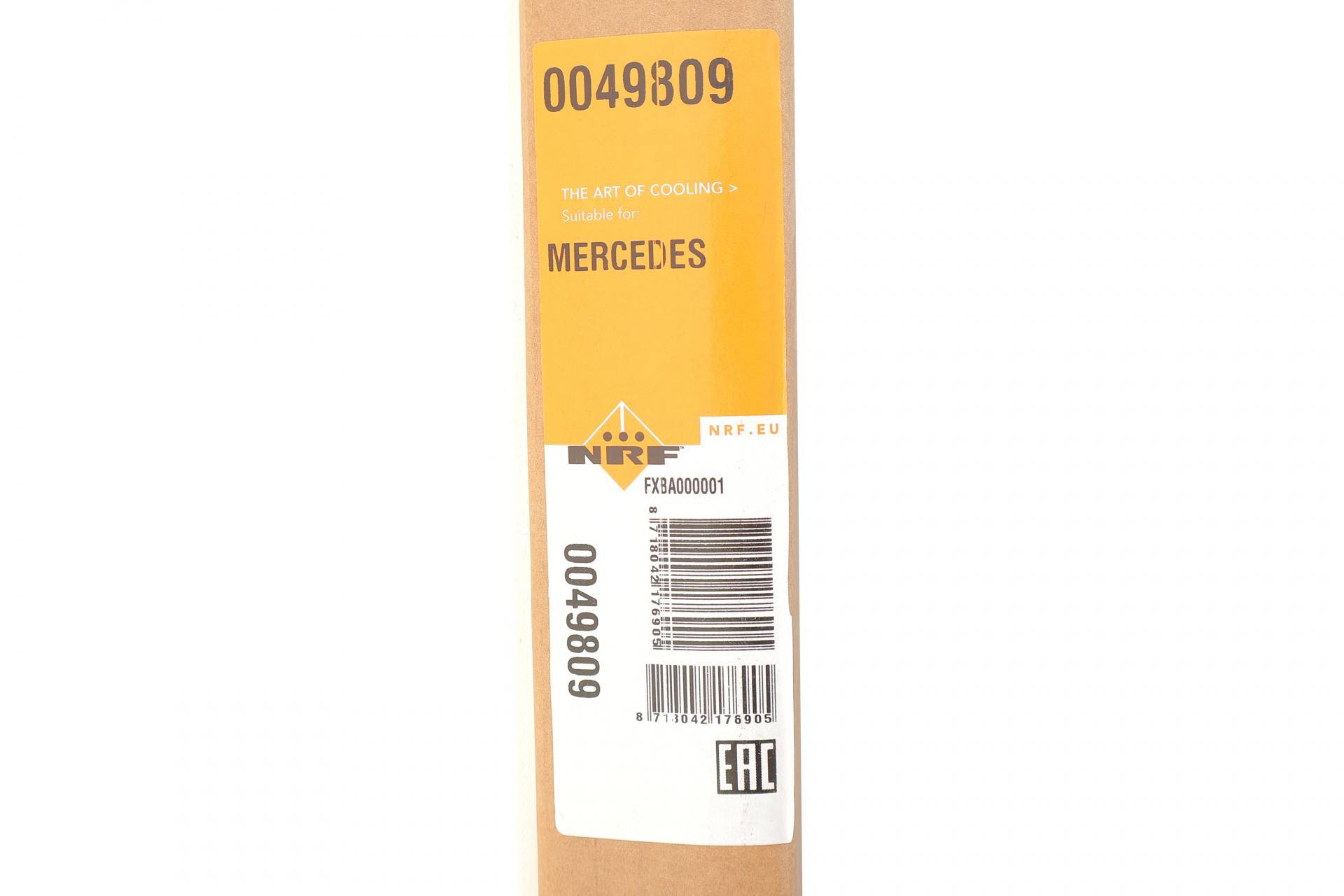 Крильчатка вентилятора MB T2 608 3.8D (OM314) 70- (7 лопатей)