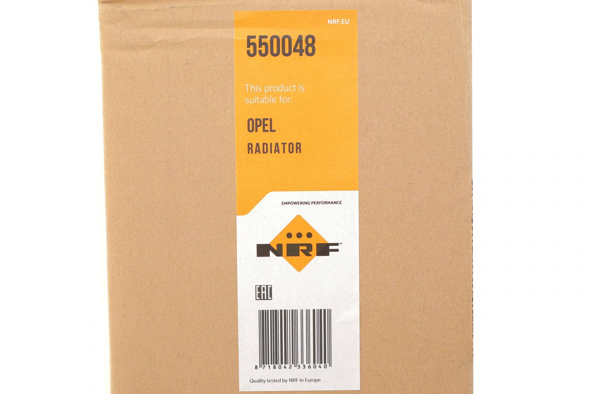 Радіатор охолодження Opel Insignia A 13-/Astra J 1.6 12-