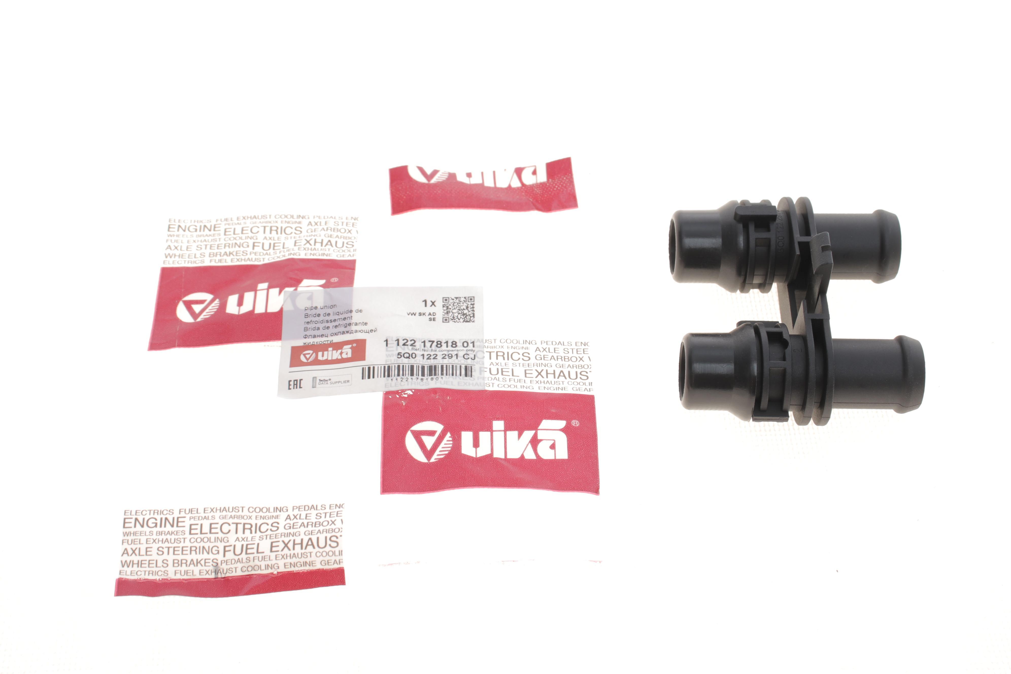 Фланець системи охолодження Audi A3/Skoda Superb/VW Golf/Passat 13-