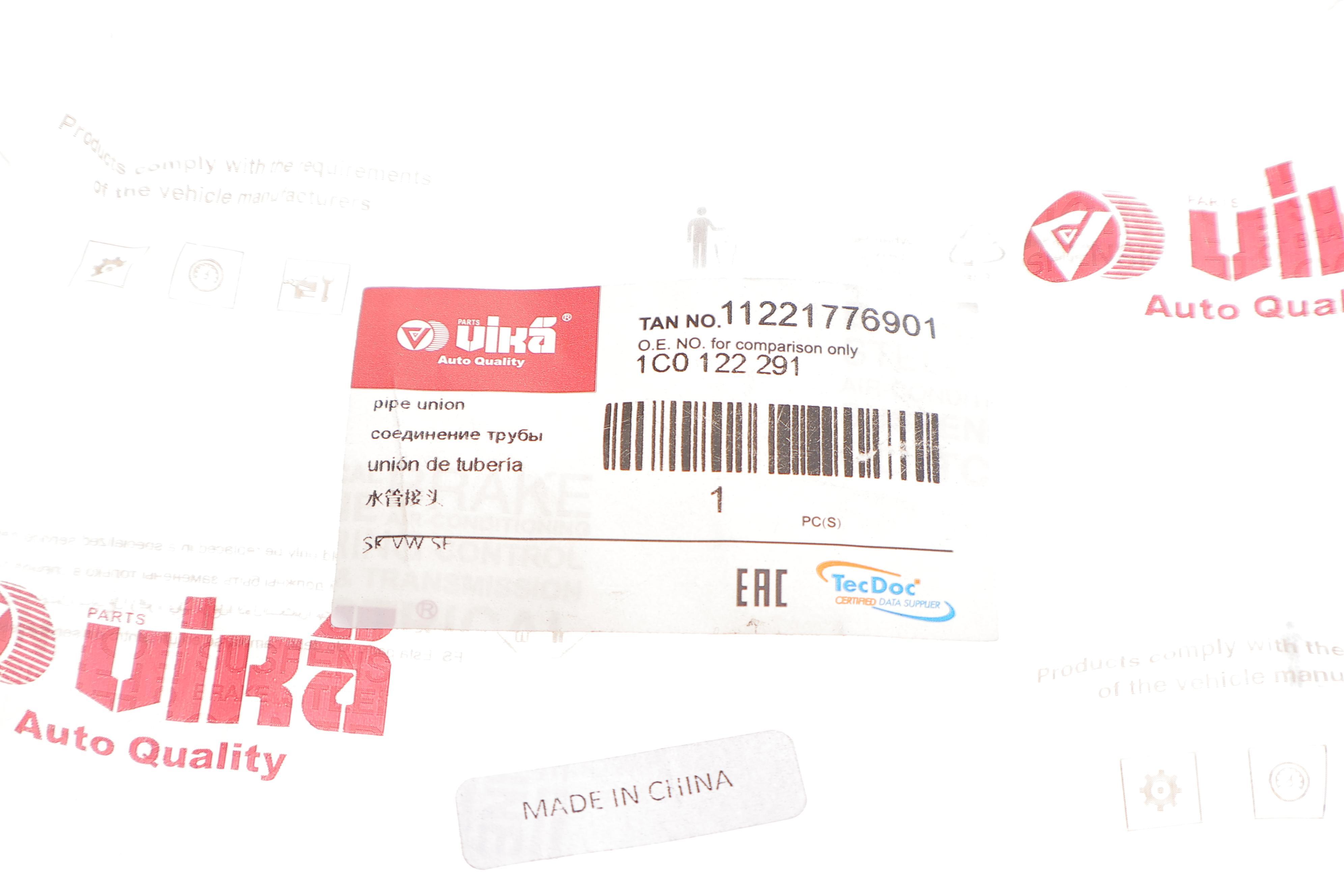 Фланець системи охолодження VW Caddy III/Golf V 03-08