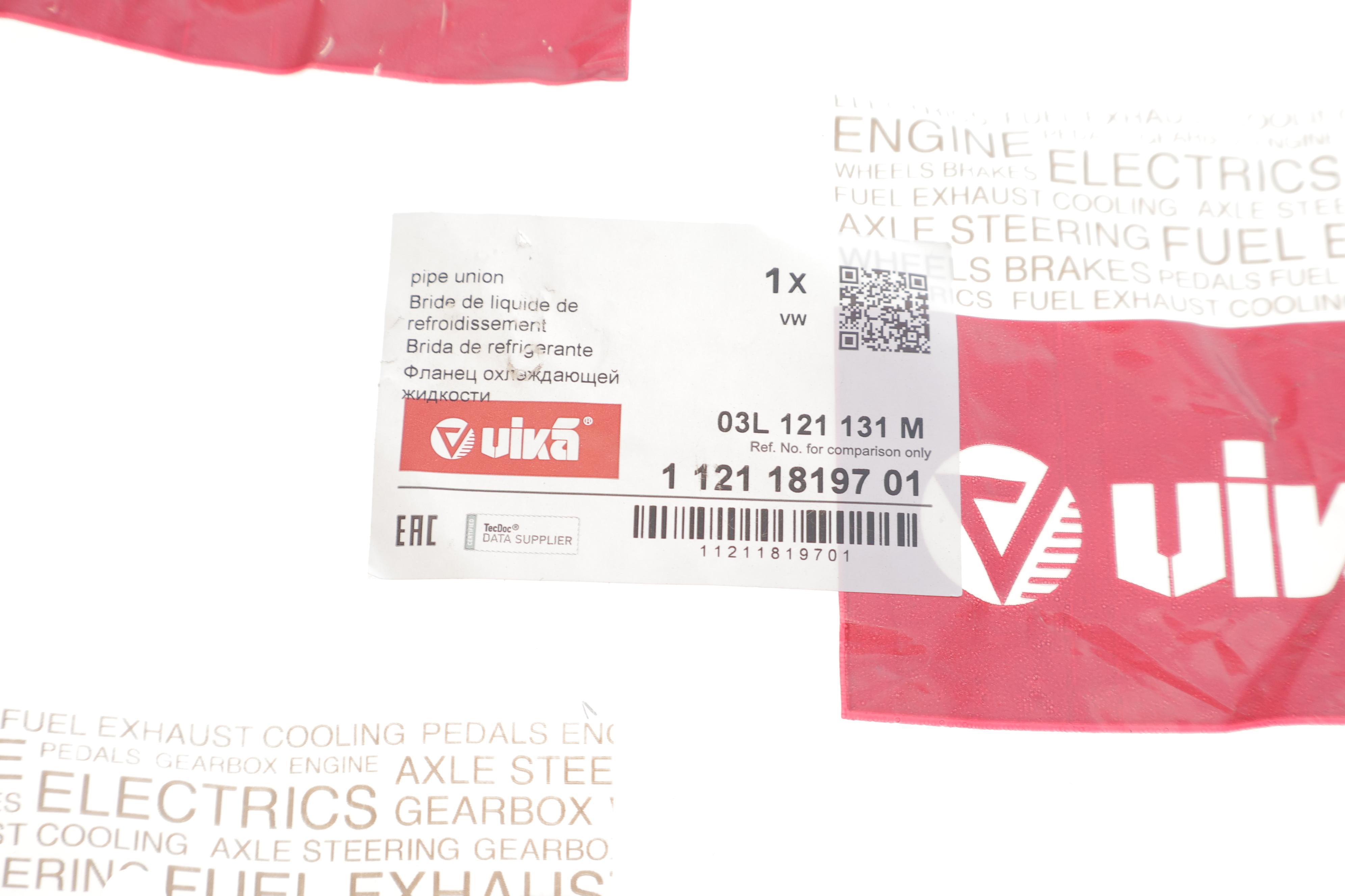 Фланець системи охолодження VW Amarok 2.0 TDI 10-22