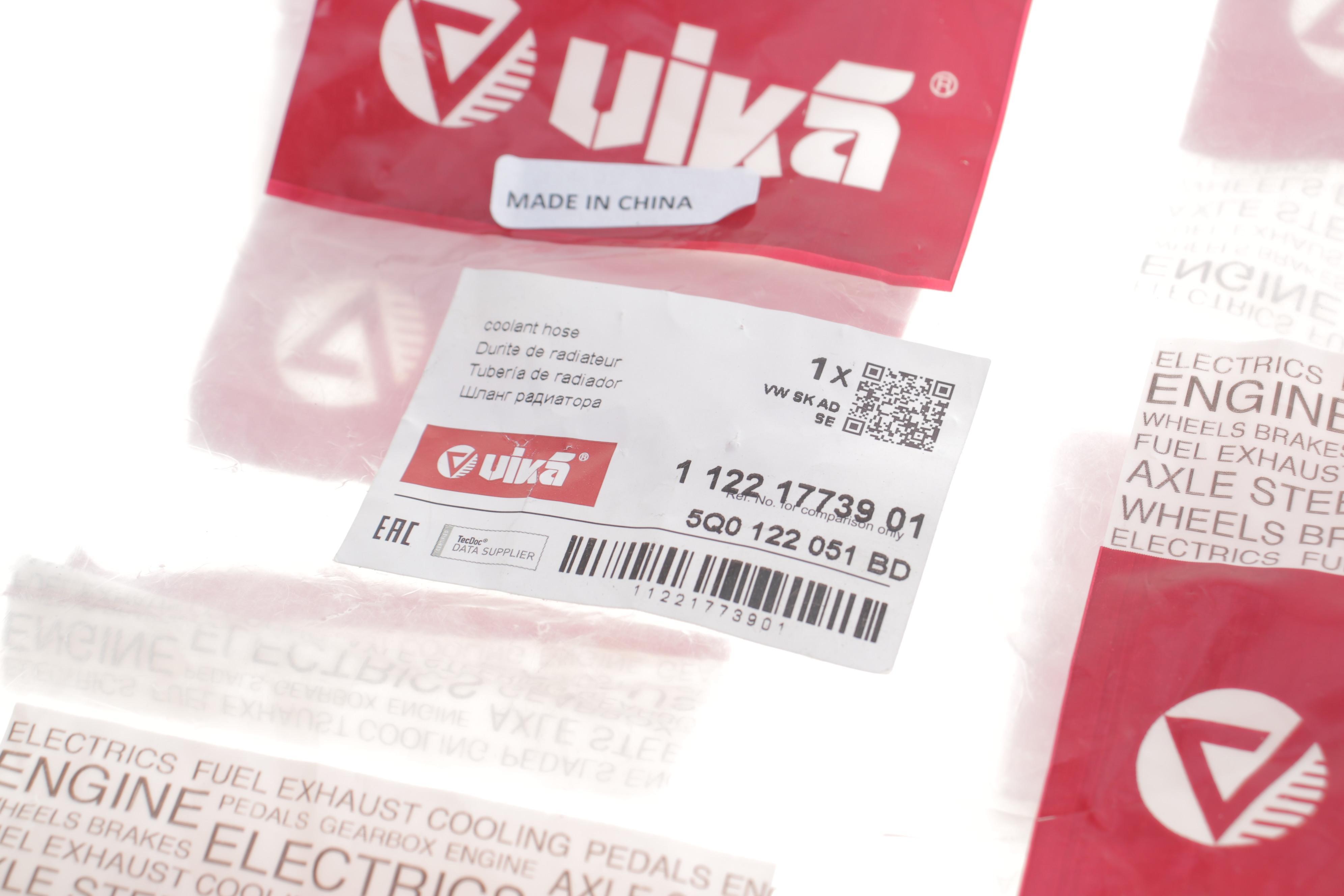 Патрубок системи охолодження VW Golf VII/Passat/Touran 1.2/1.4 TSI 12-