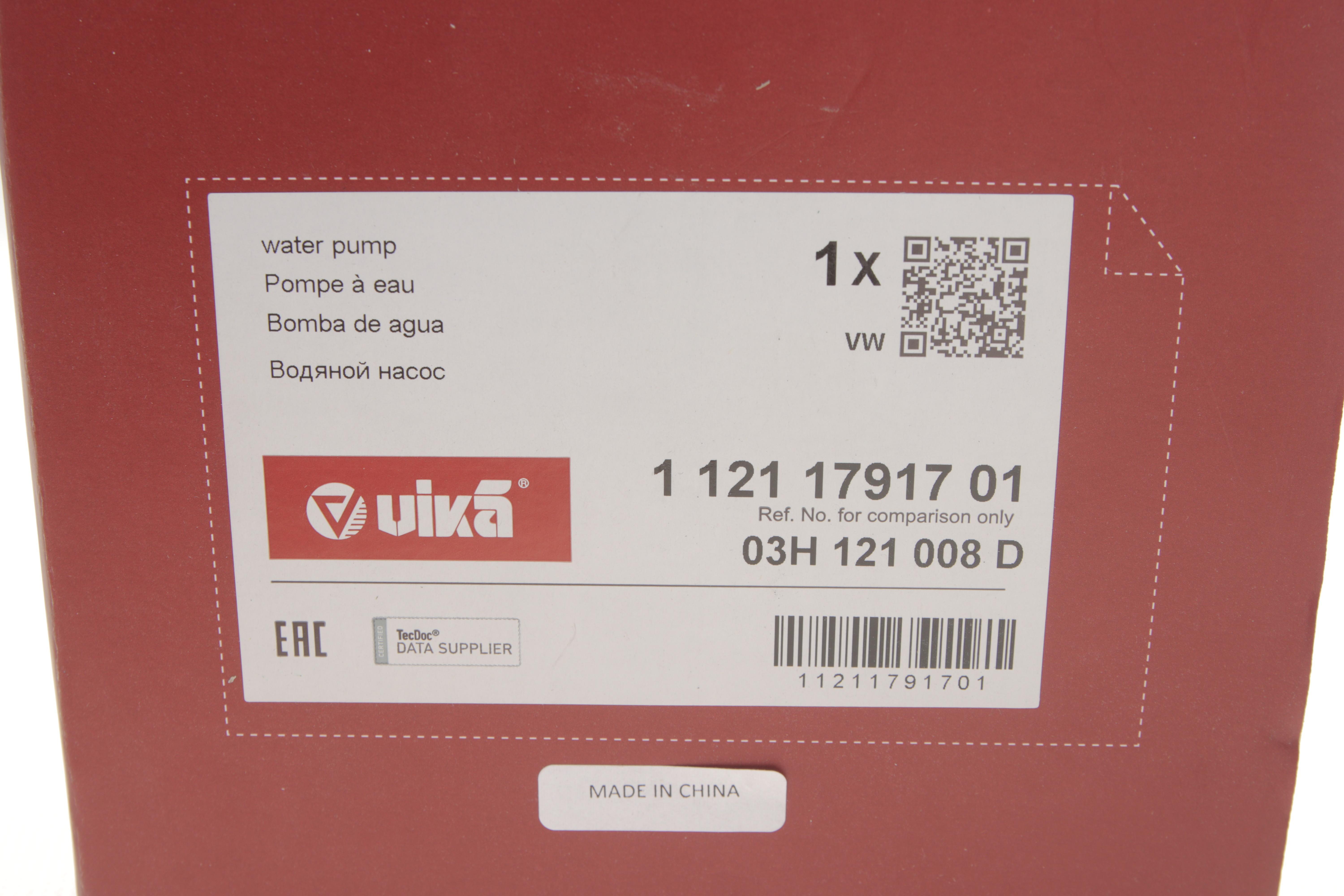 Помпа води VW Touareg 10-18