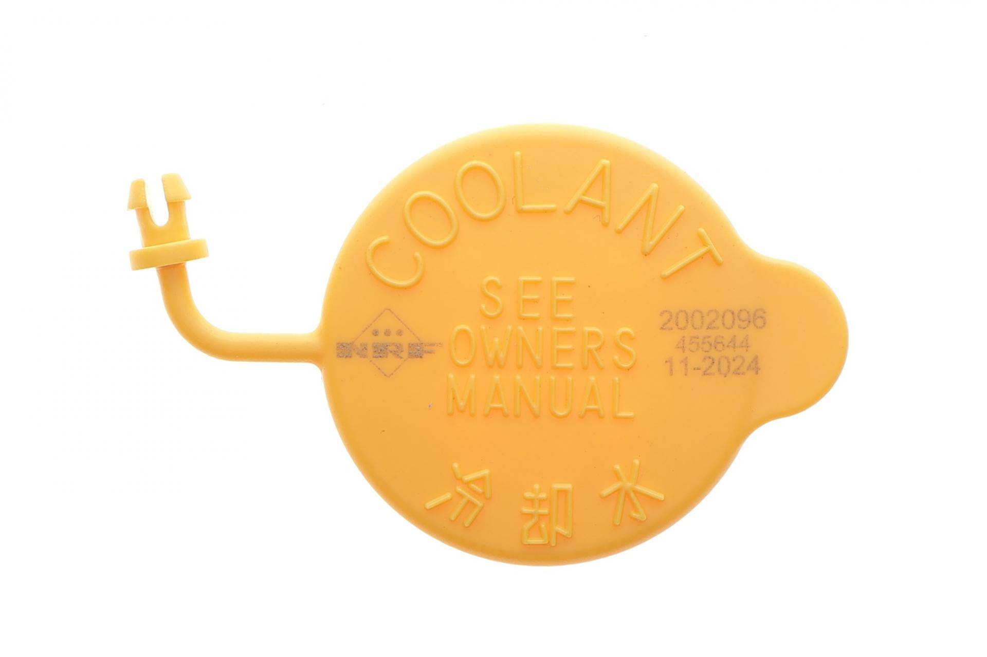 Кришка бачка розширювального Subaru Forester/Impreza/Legacy/Outback 94-