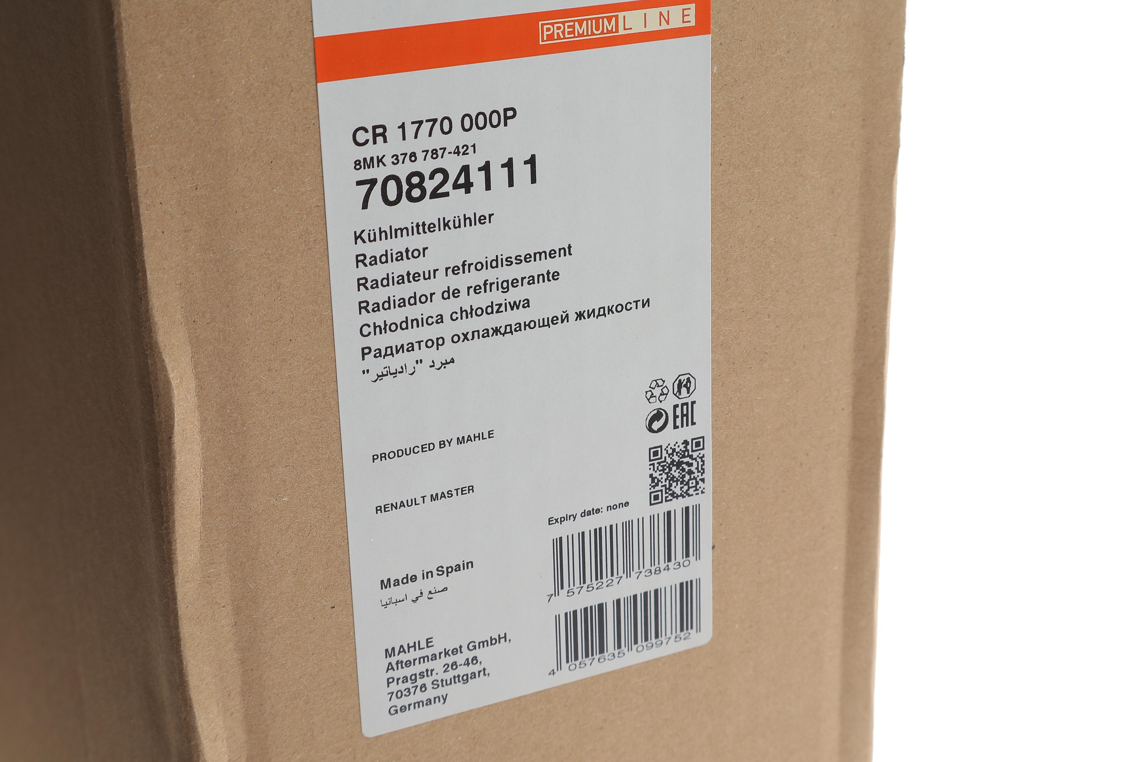 Радіатор охолодження Opel Movano/Renault Master III 2.3 CDTI/dCi 10-