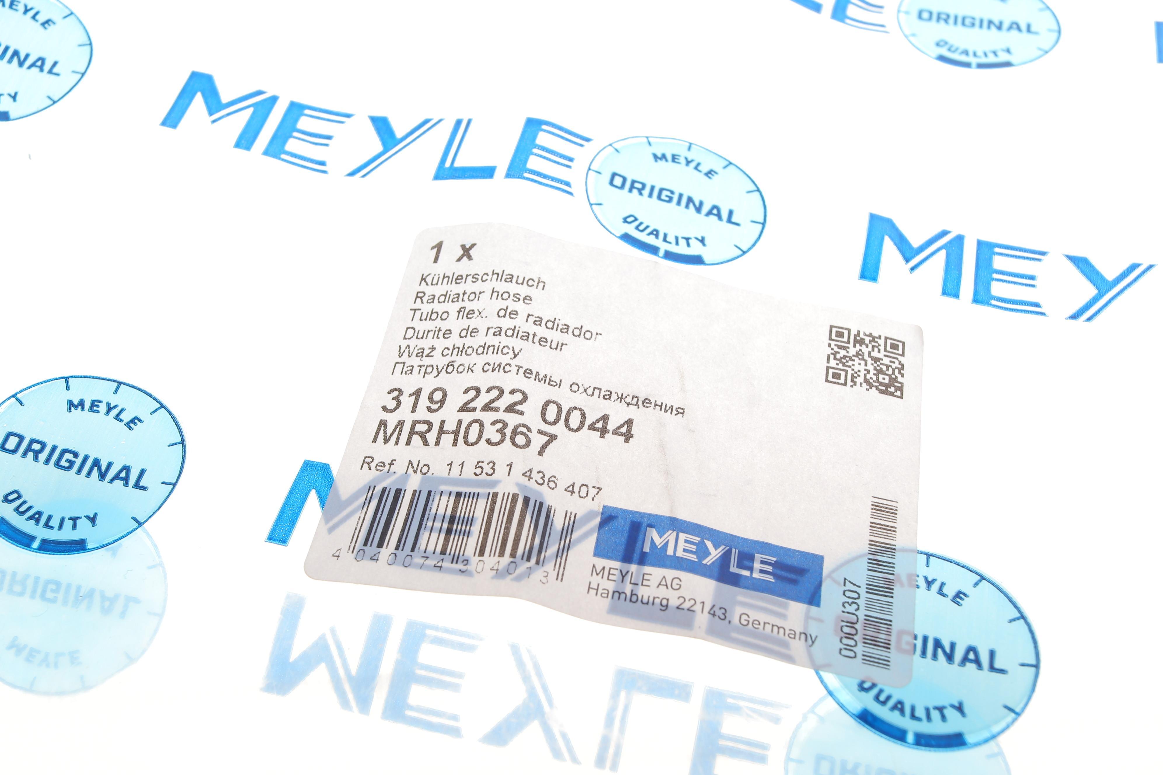 Патрубок системи охолодження BMW 3 (E46) 97-06 (зверху) (L)