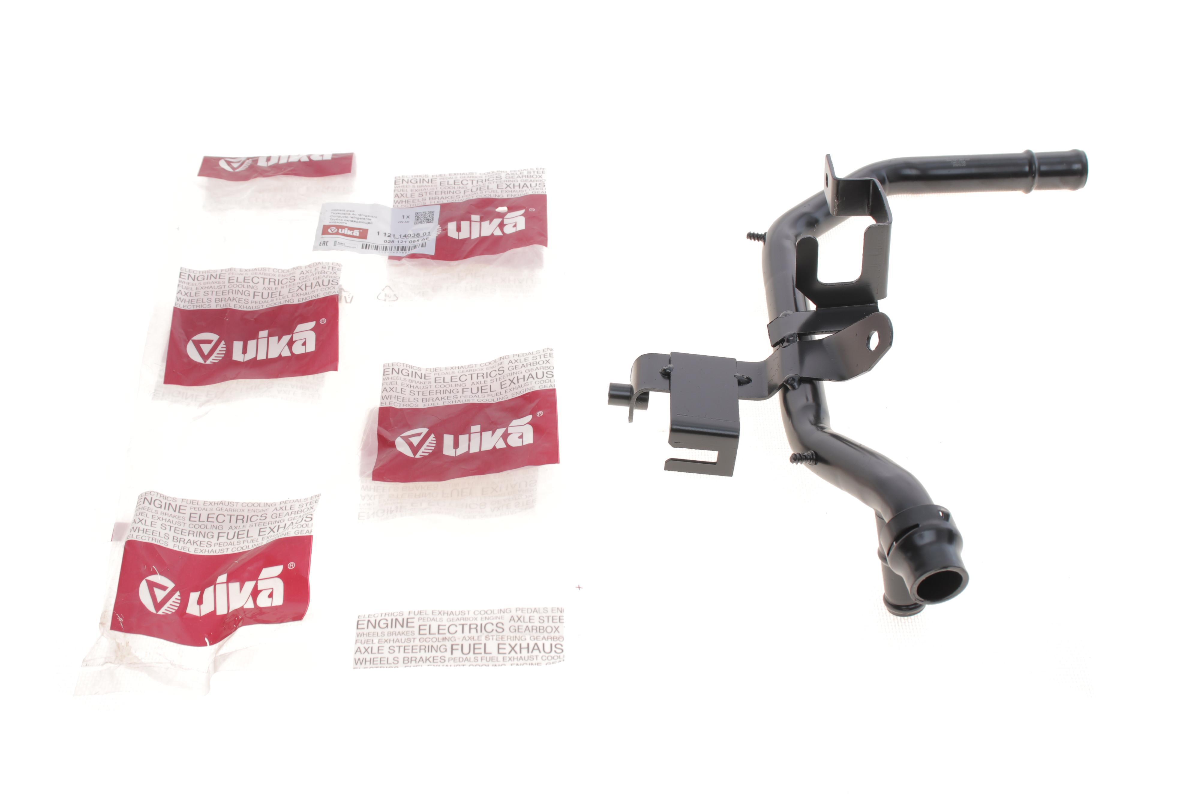 Патрубок системи охолодження Audi A4/A6/VW Passat 95-00