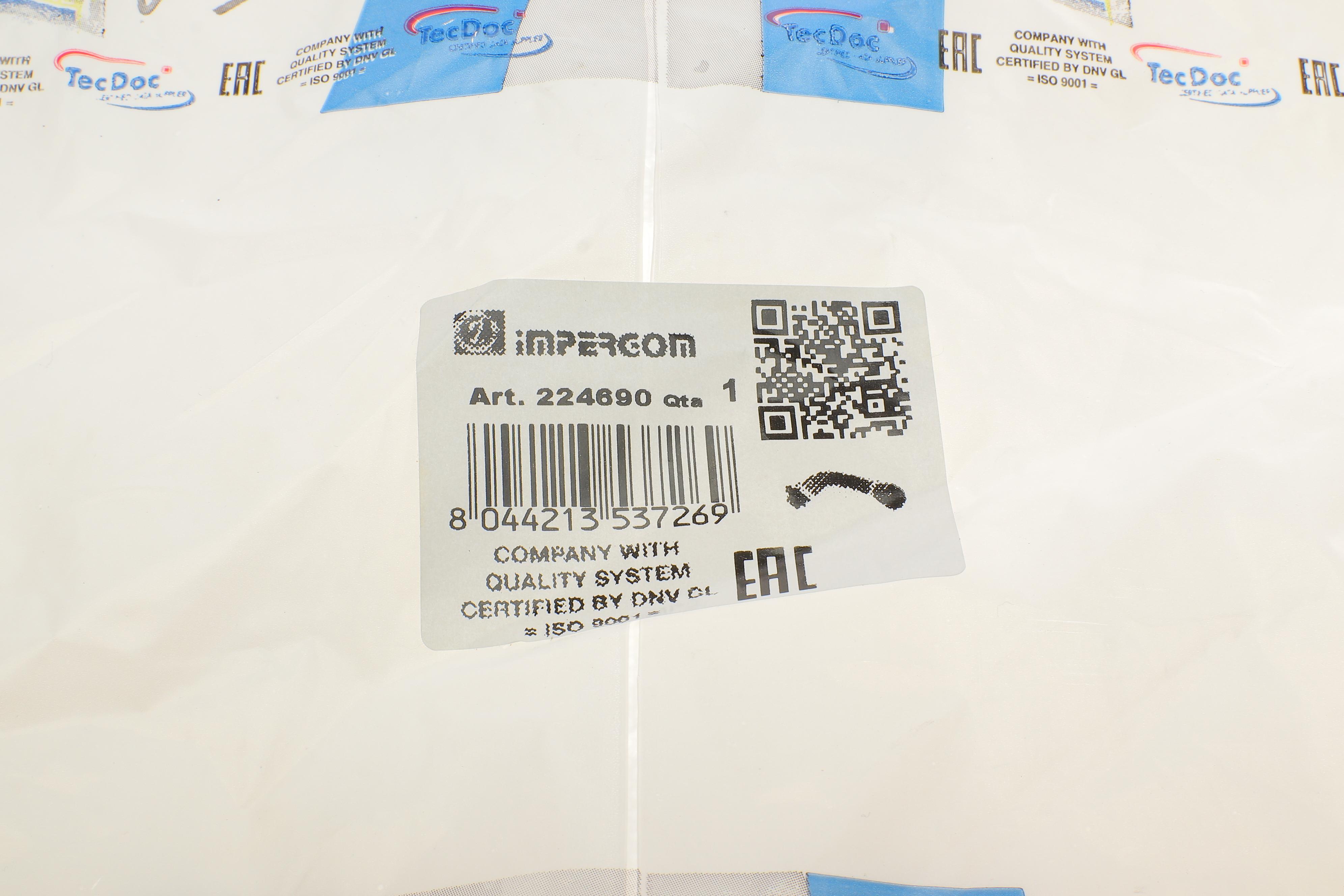 Патрубок системи охолодження BMW 1 (E81/E87/E88)/3 (E46/E90/E91)/X3 (E83) 1.6/1.8/2.0 01-13