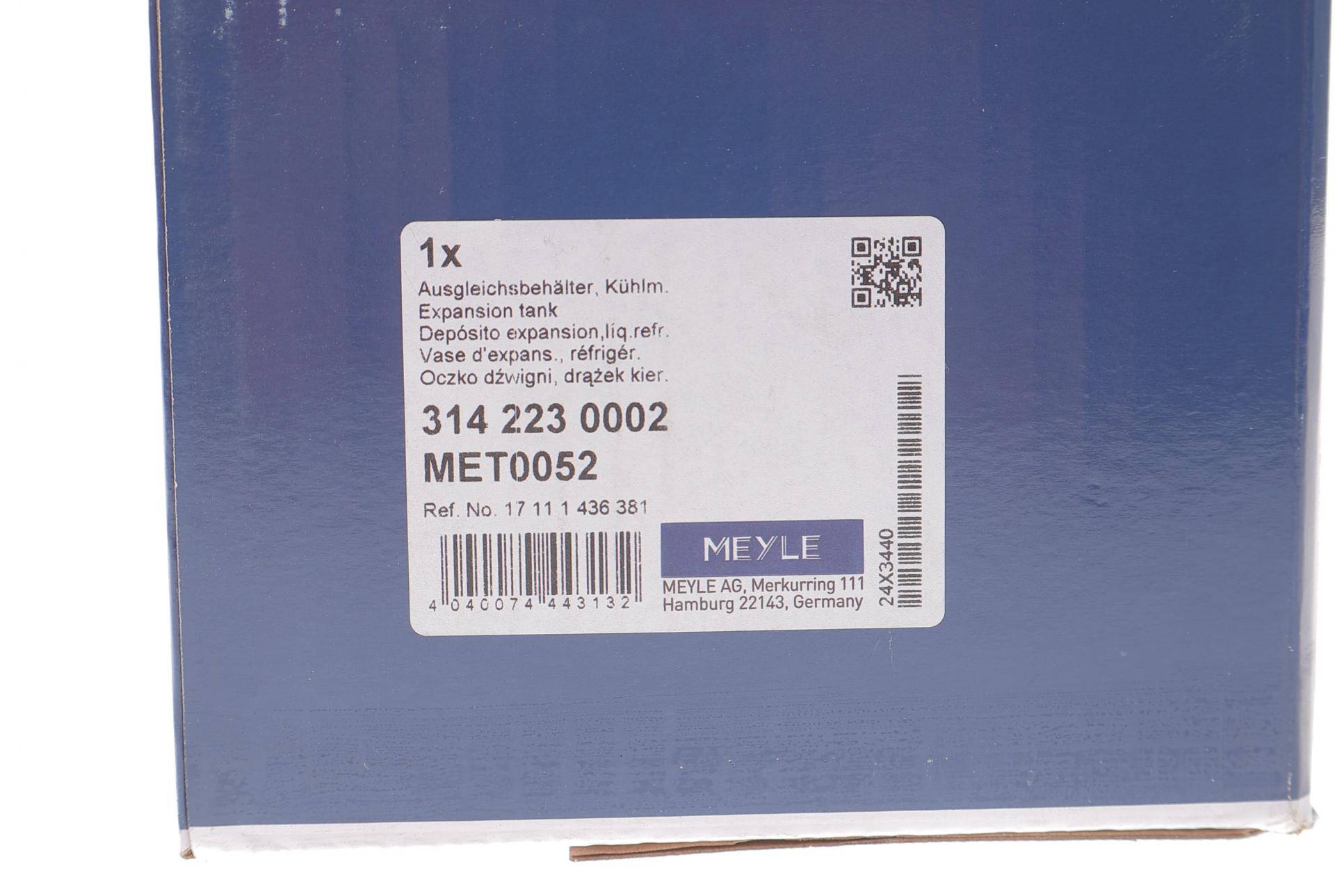 Бачок розширювальний BMW 5 (E39) 2.0-3.0i 95-04