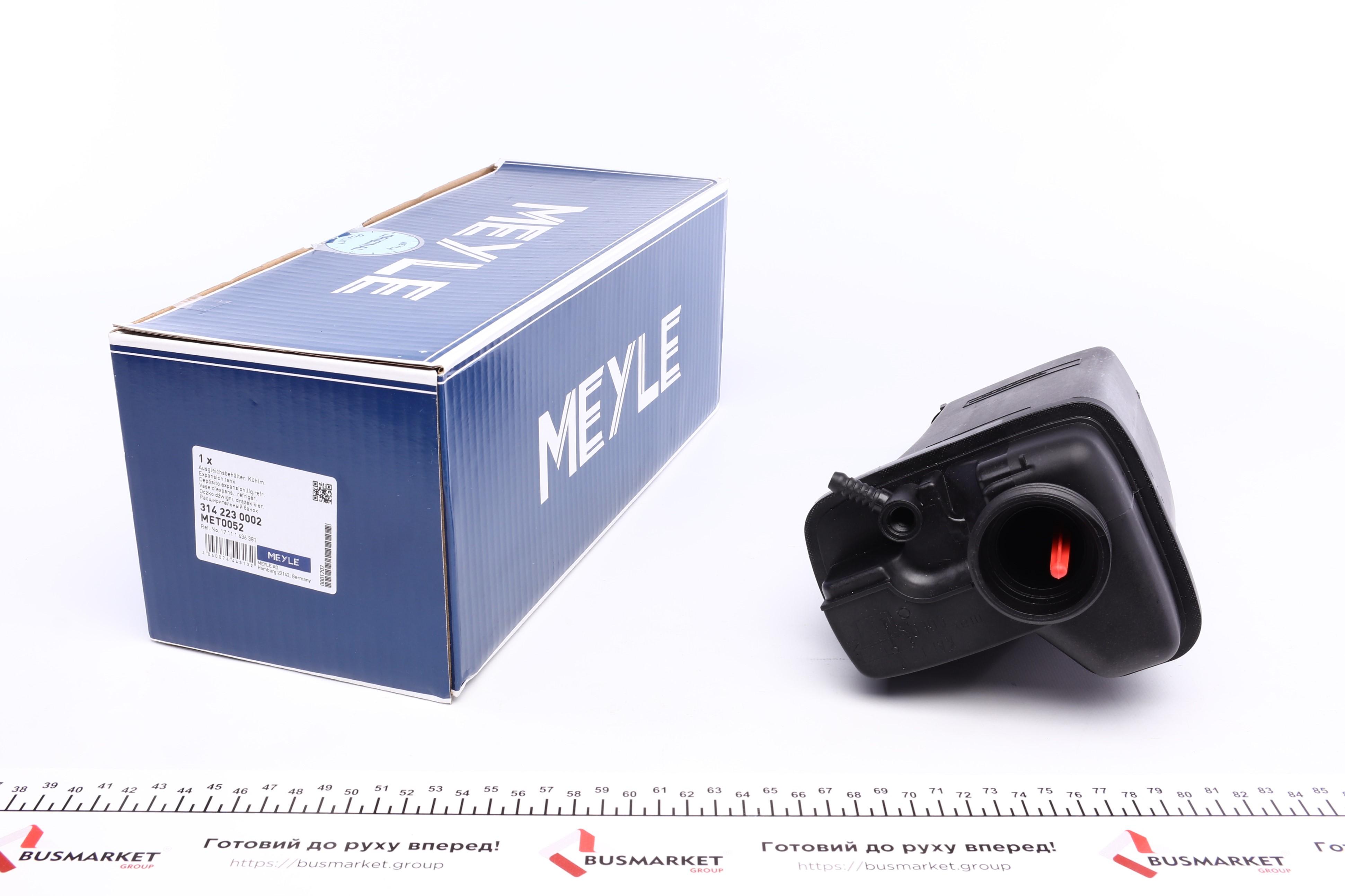 Бачок розширювальний BMW 5 (E39) 2.0-3.0i 95-04