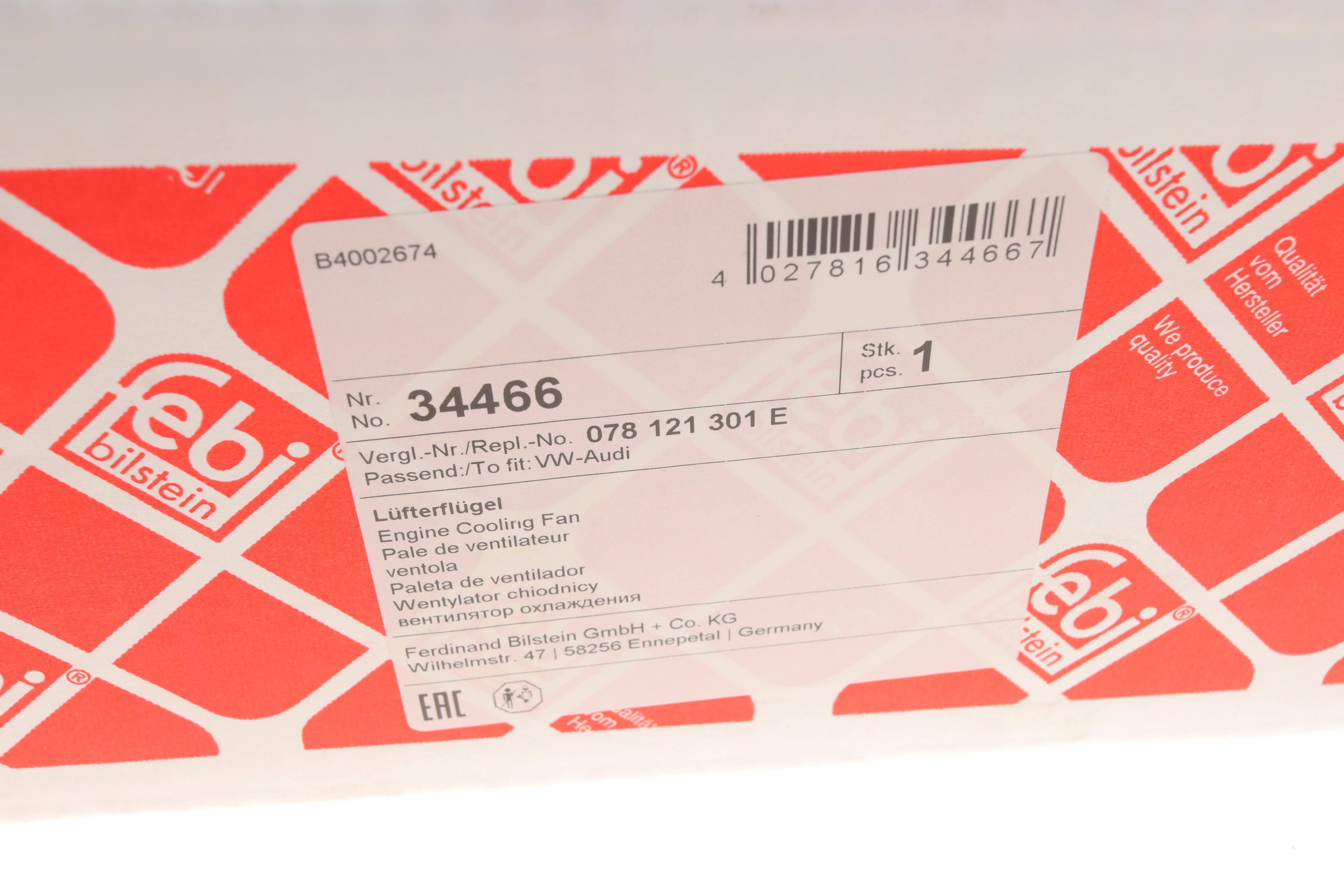 Крильчатка вентилятора Audi A4/A6/VW Passat 2.4-2.8 96-05