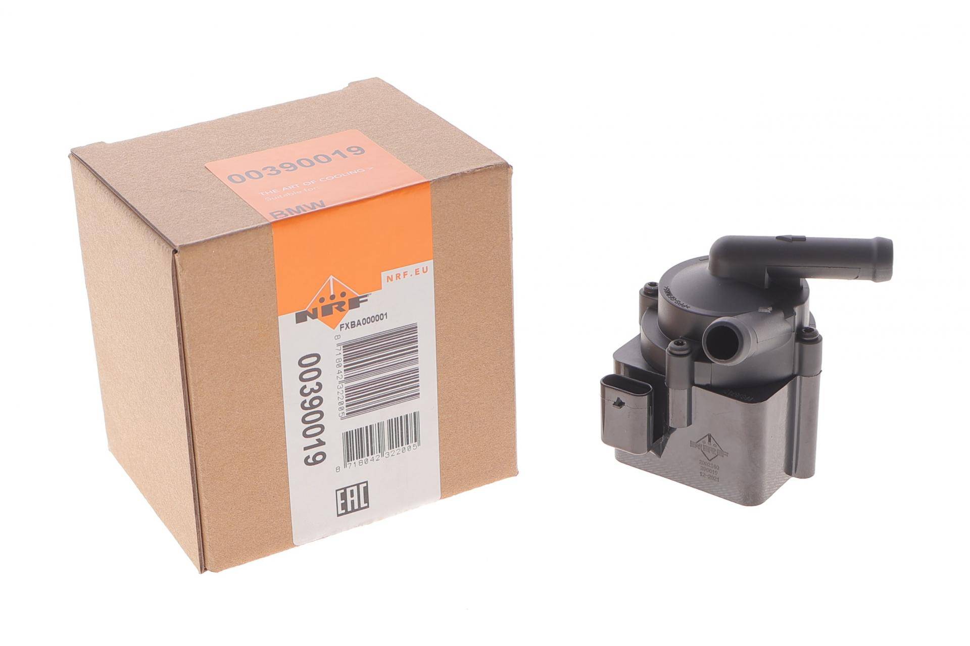 Насос системи охолодження (додатковий) BMW X5 (E70)/X6 (E71) 10-