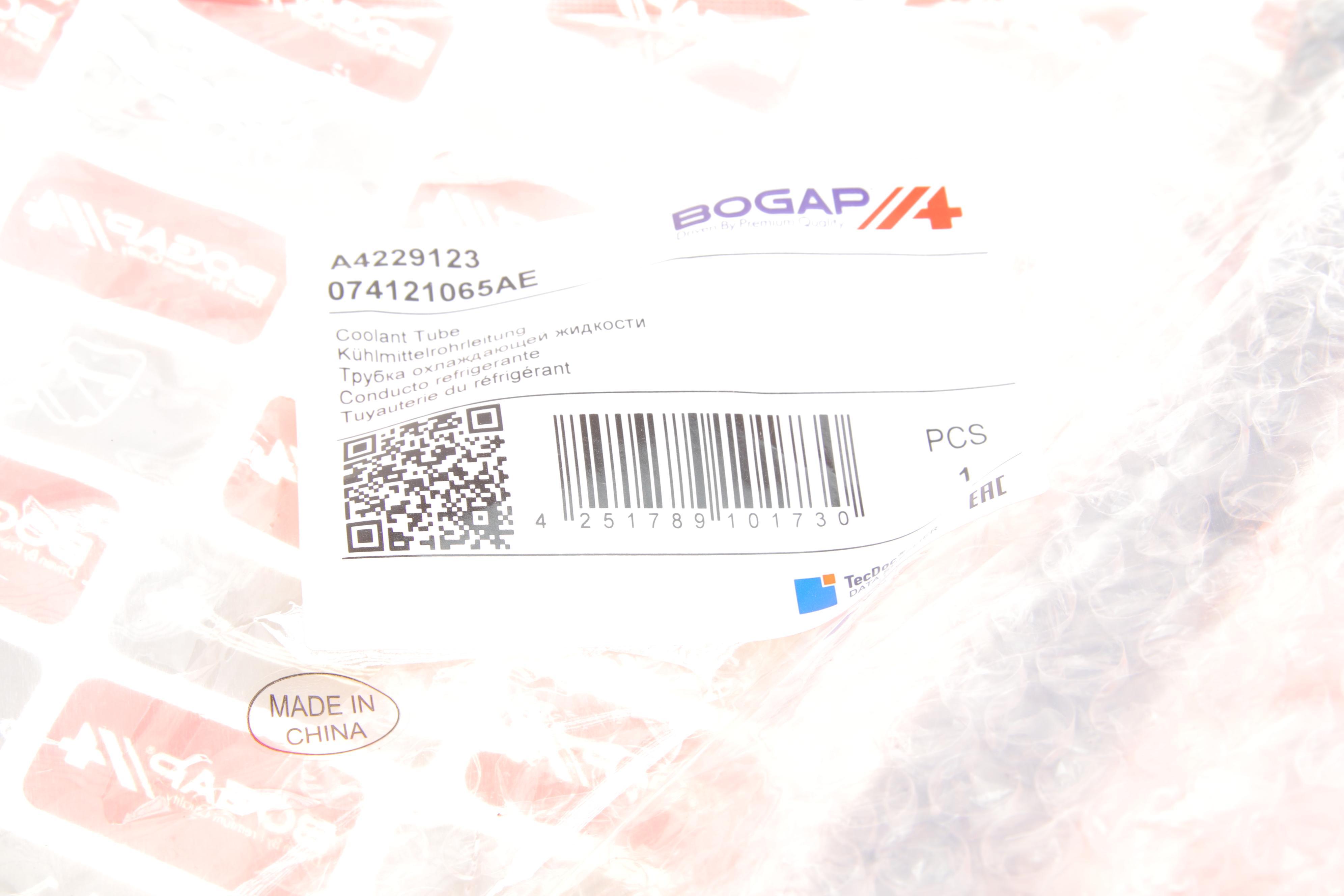 Трубка системи охолодження VW T4 2.5TDI 96-03