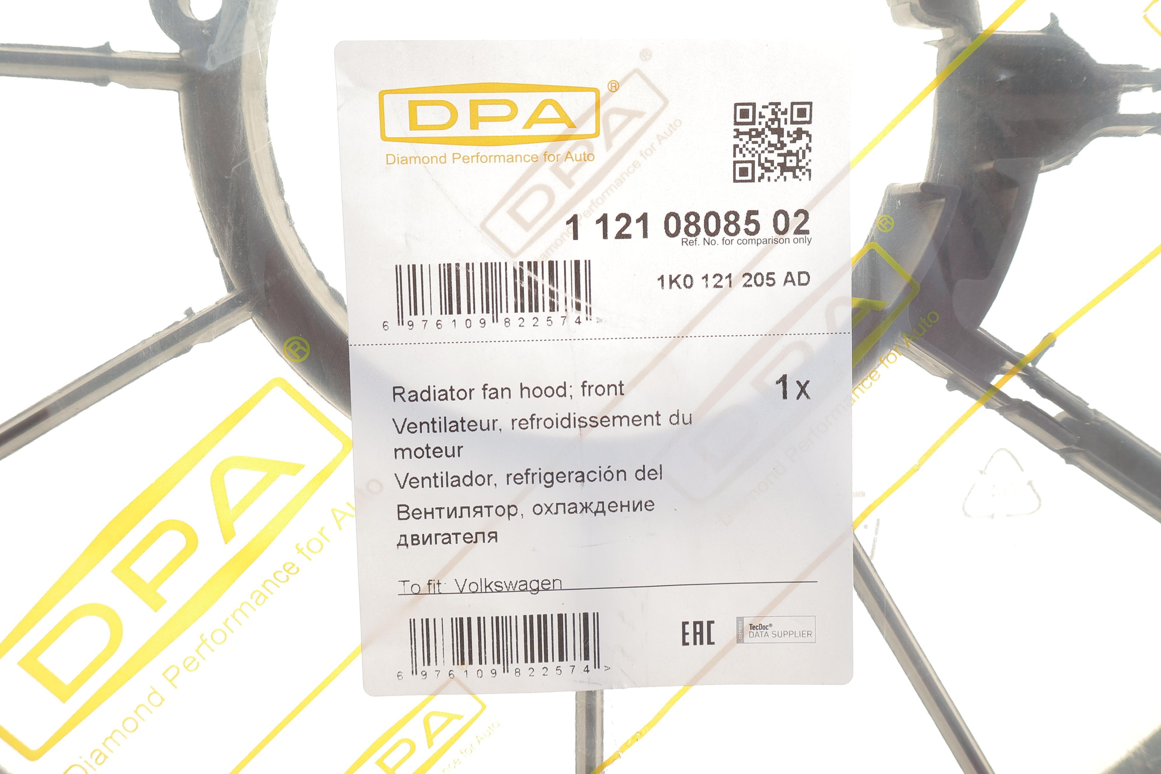 Дифузор радіатора VW Caddy/Audi A1/A3/Skoda Octavia/Superb 1.2-3.6 03-