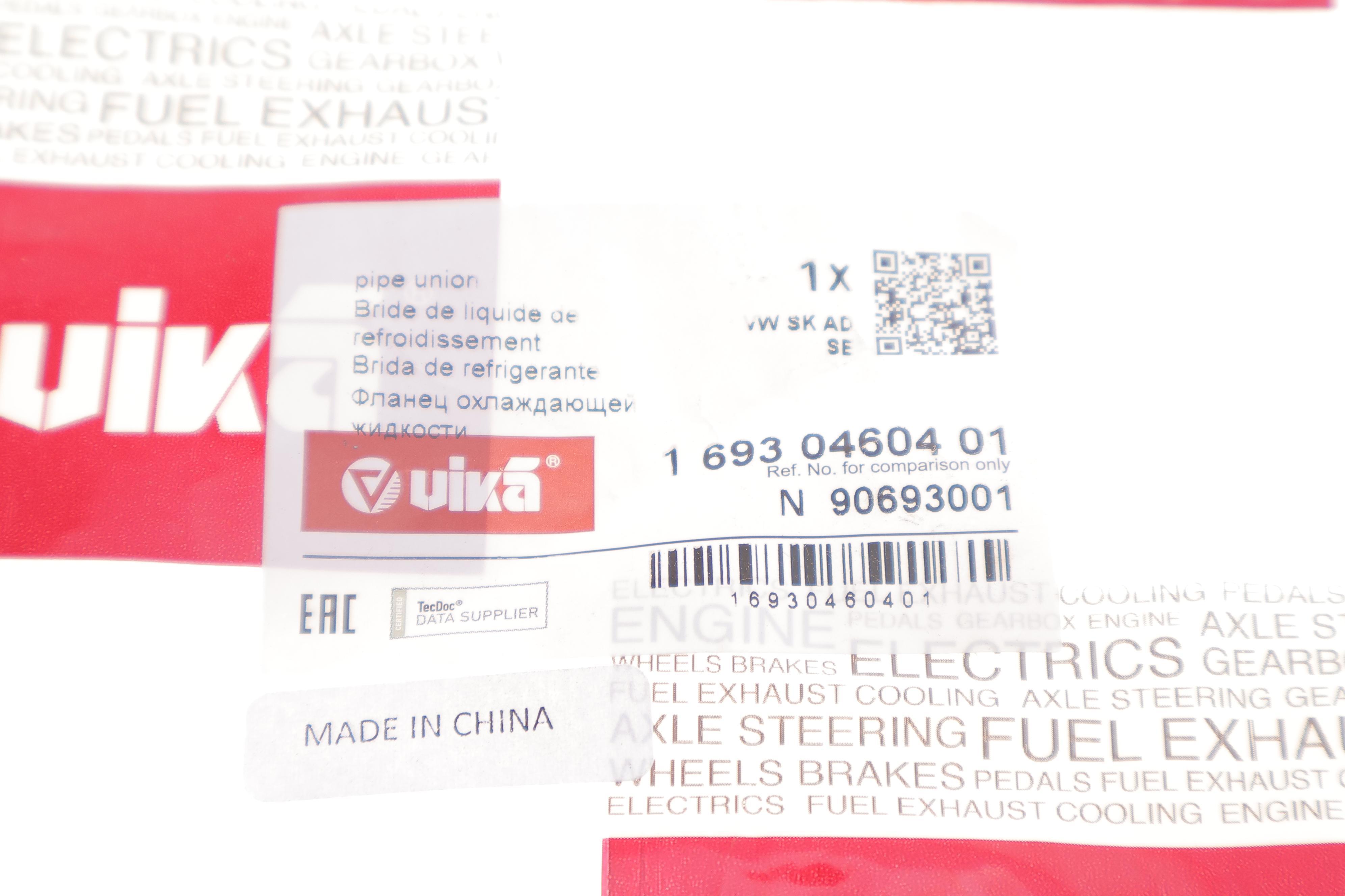 Фланець системи охолодження VW Caddy III/IV /T5 03-20