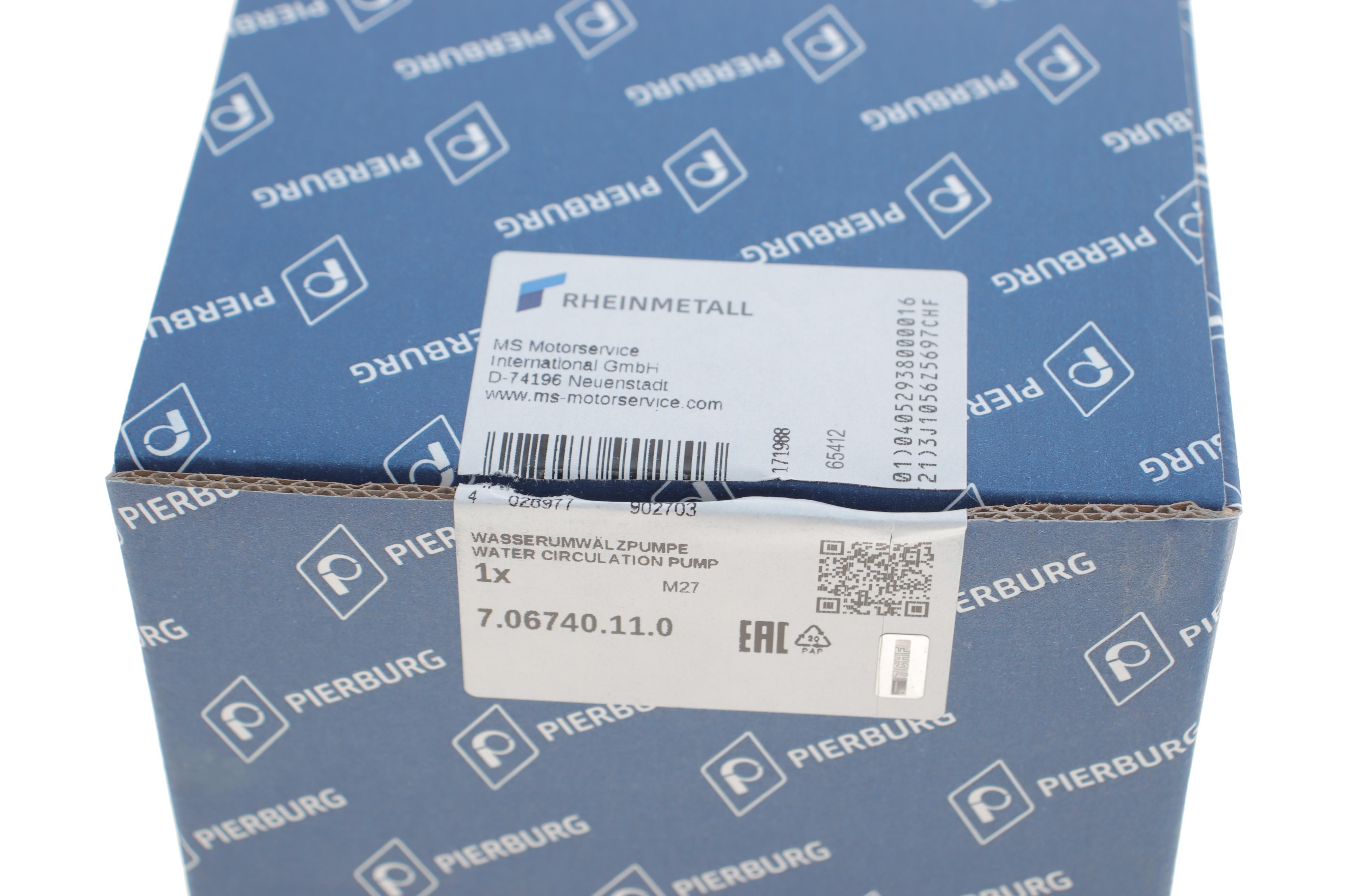 Насос системи охолодження (додатковий) Audi A4/A6/Q5/Q7 1.8-2.0TFSI/2.7-3.0TDI 07-18/VW Touareg