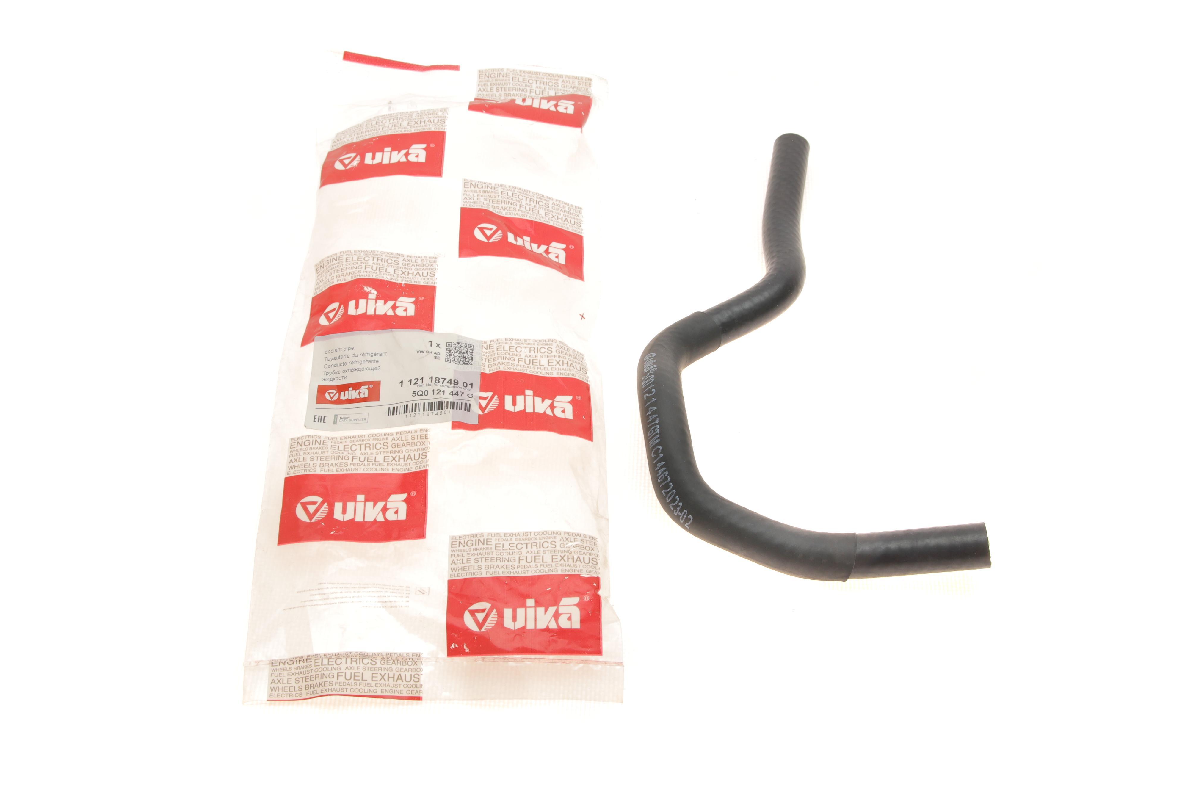 Патрубок радіатора Skoda Octavia/Superb/VW Golf VII/Passat 13-