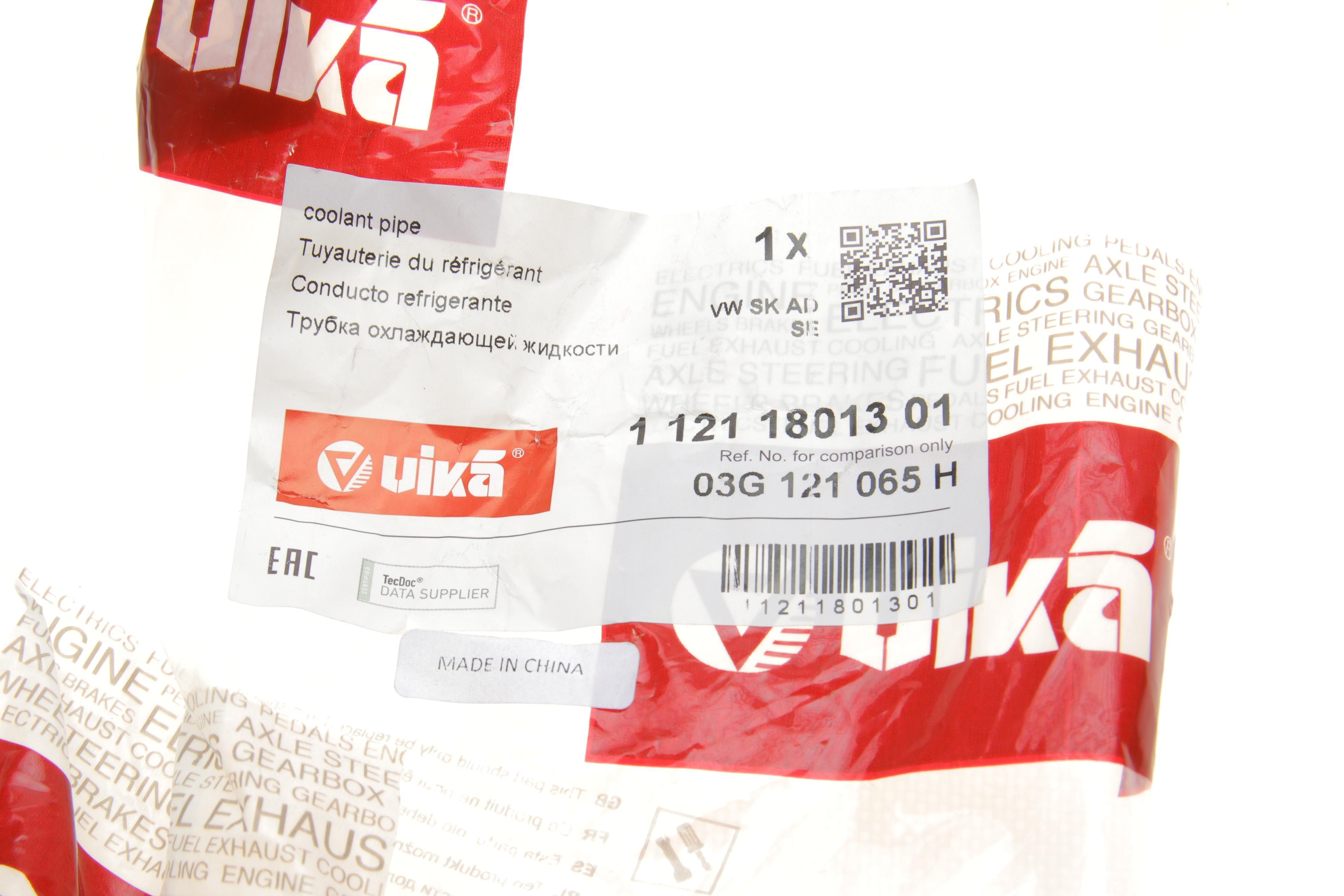 Патрубок системи охолодження VW Golf V/Passat/Touran 2.0 TDI 03-10