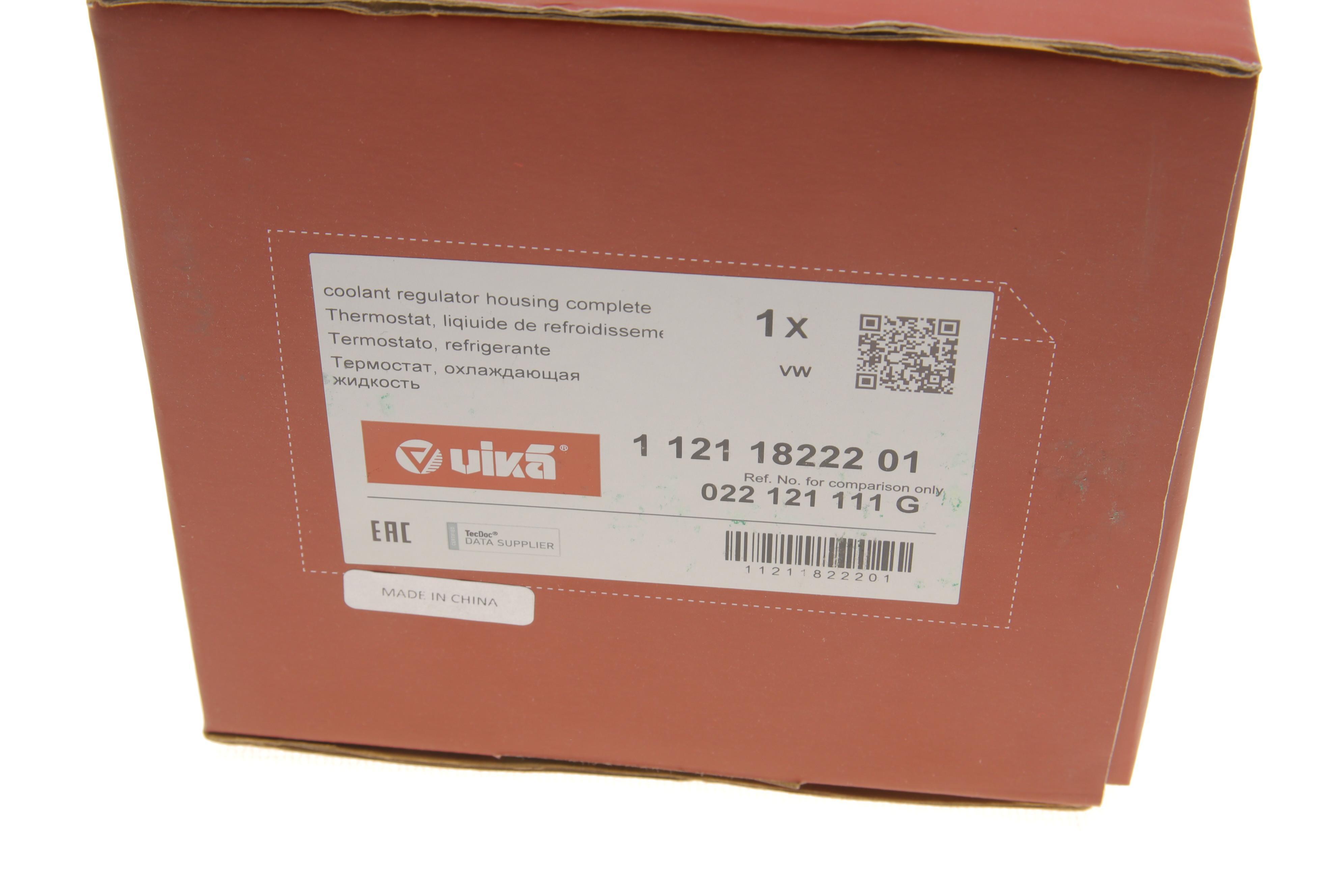 Термостат VW Touareg 3.2 V6 02-06 (80 °С)