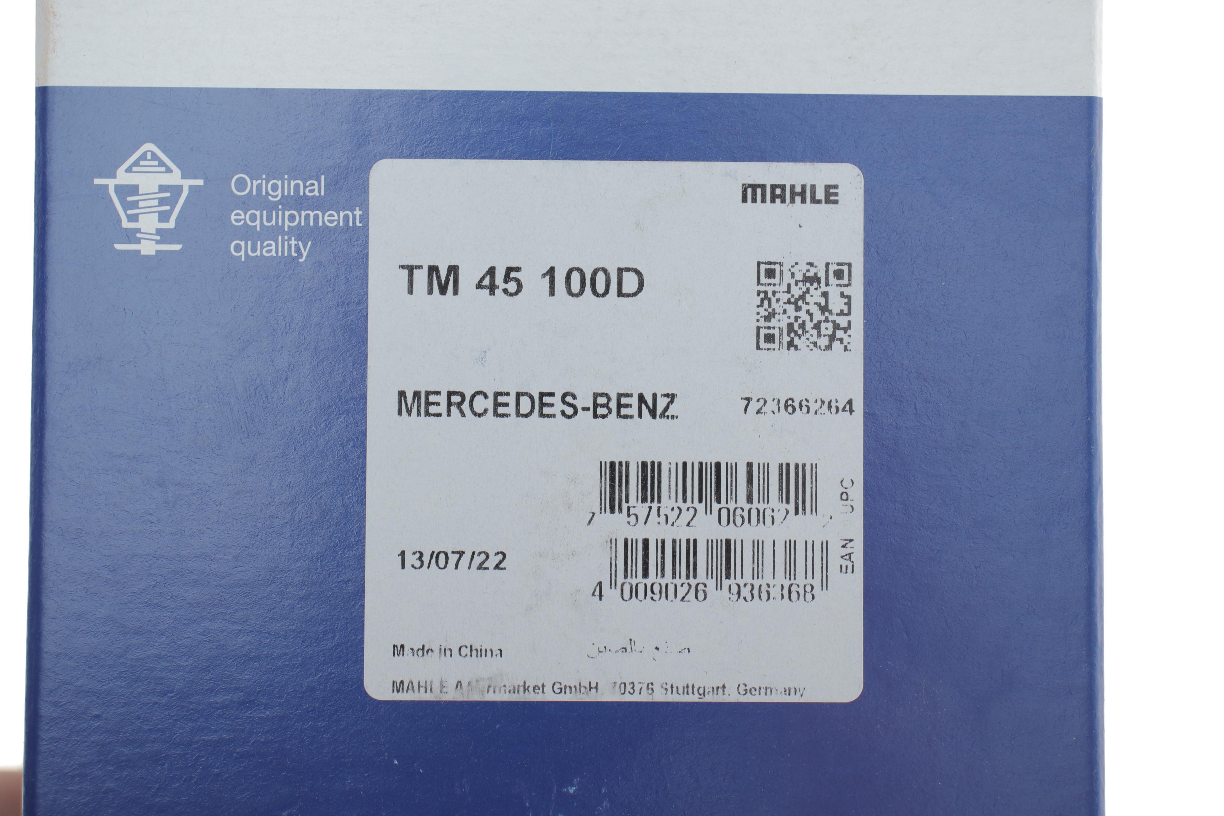 Термостат MB C-class (W203/W204)/E-class (W211/S211/S212) 2, 5-3, 5 04-