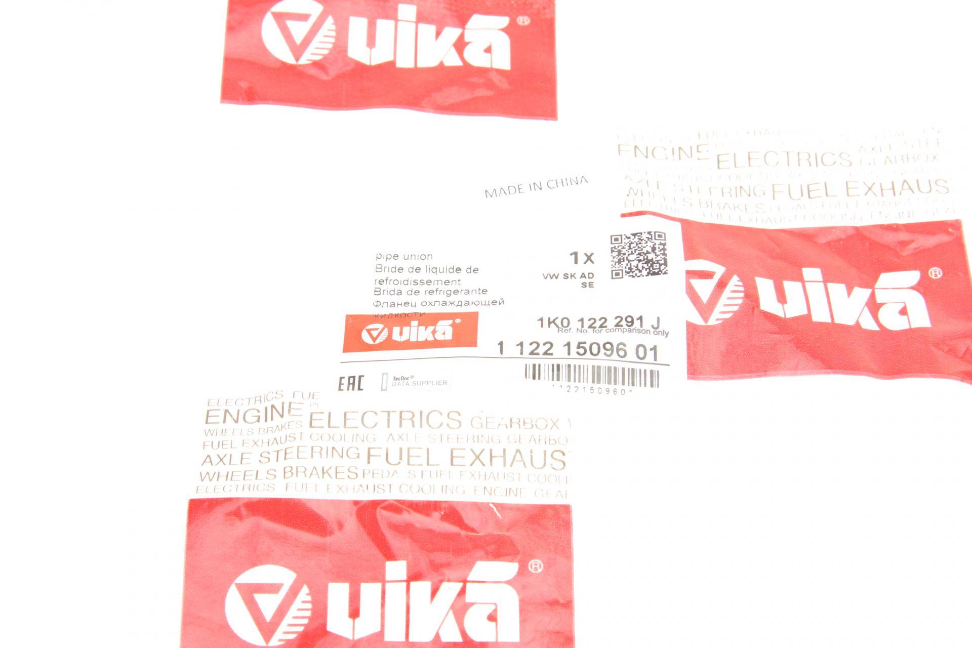 Фланець системи охолодження VW Caddy III 1.4/1.6TDI/1.9TDI/2.0TDI 04-15