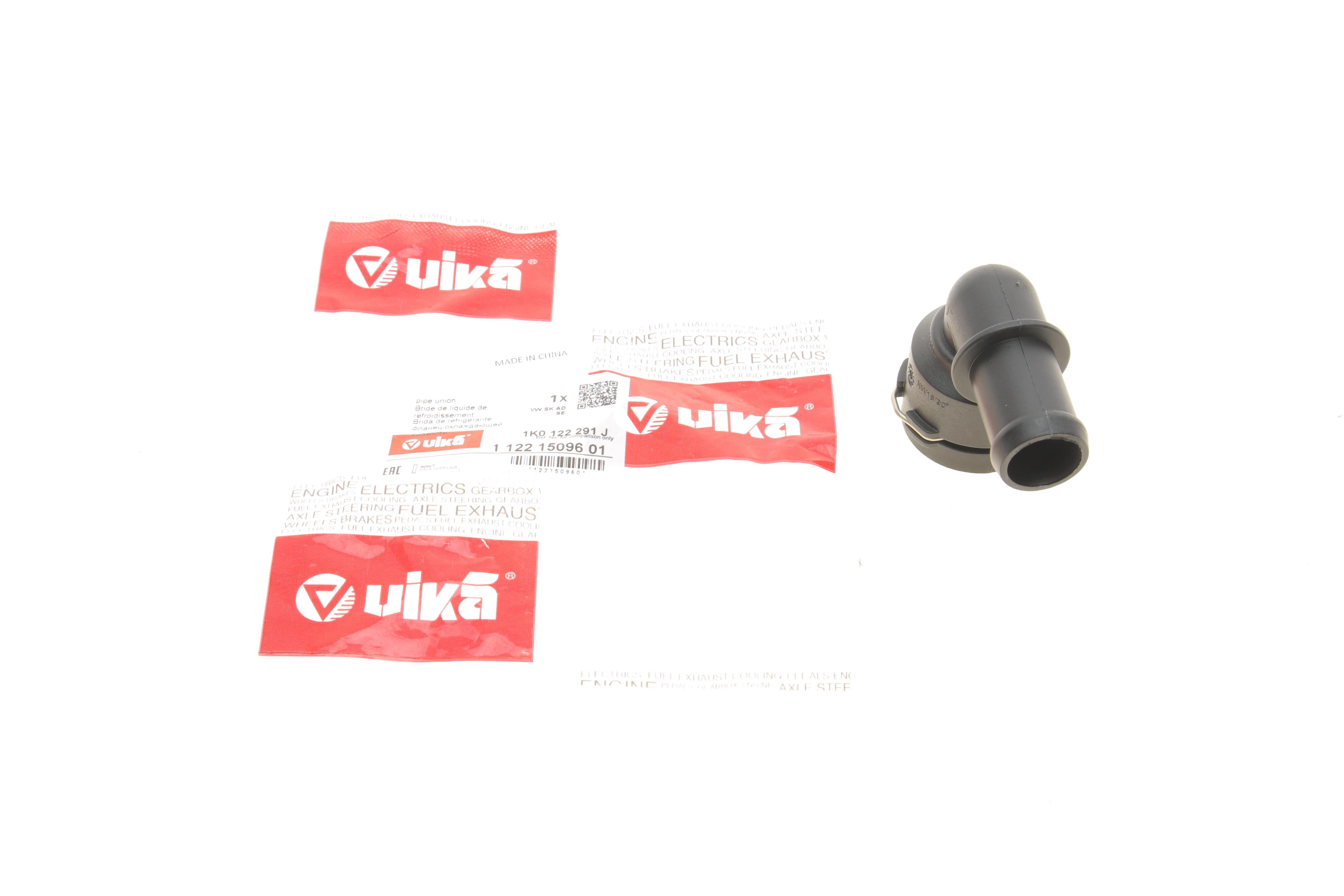 Фланець системи охолодження VW Caddy III 1.4/1.6TDI/1.9TDI/2.0TDI 04-15