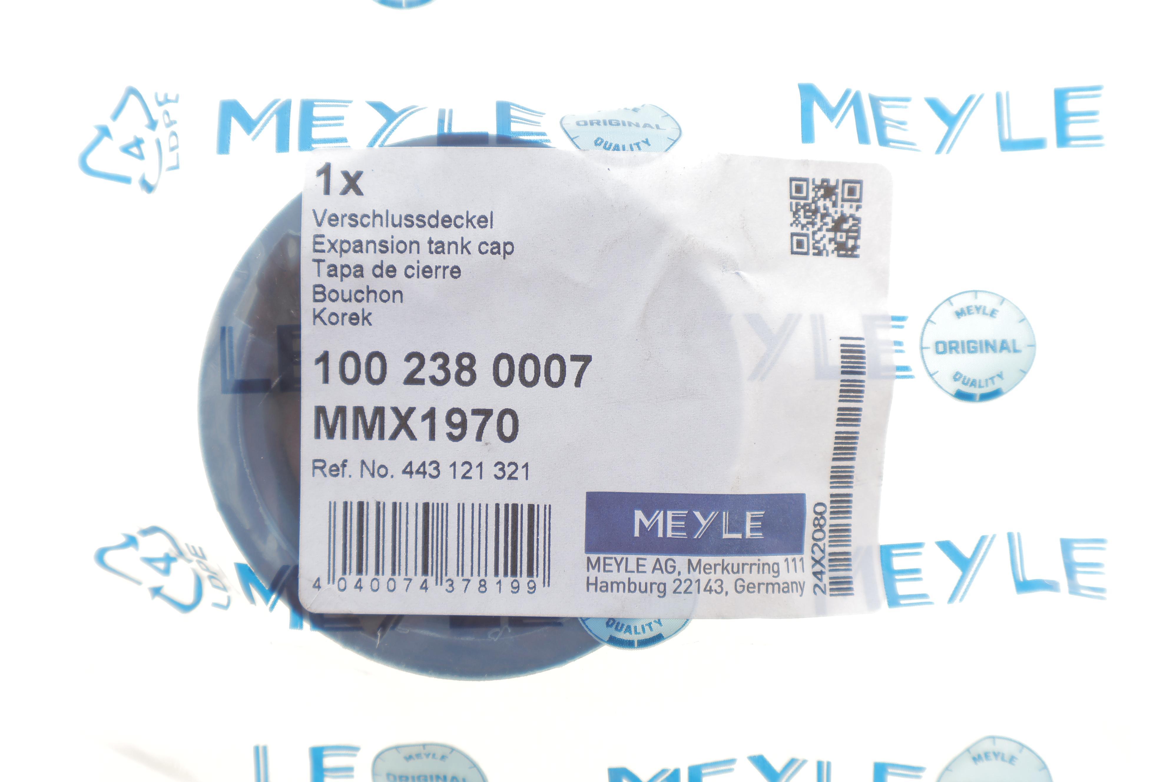 Кришка бачка розширювального VW LT 28-35 -96