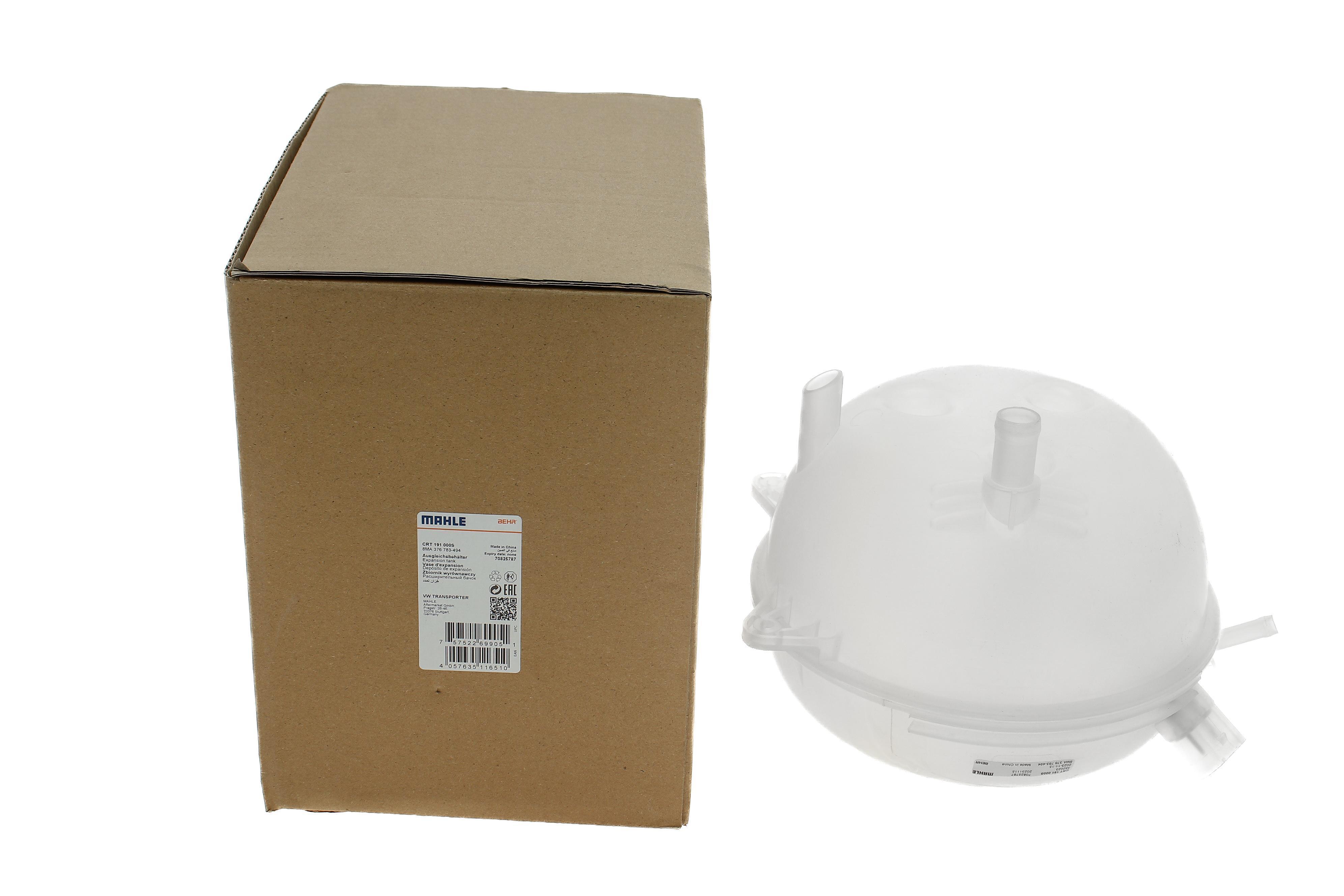 Бачок розширювальний VW T5 03-15