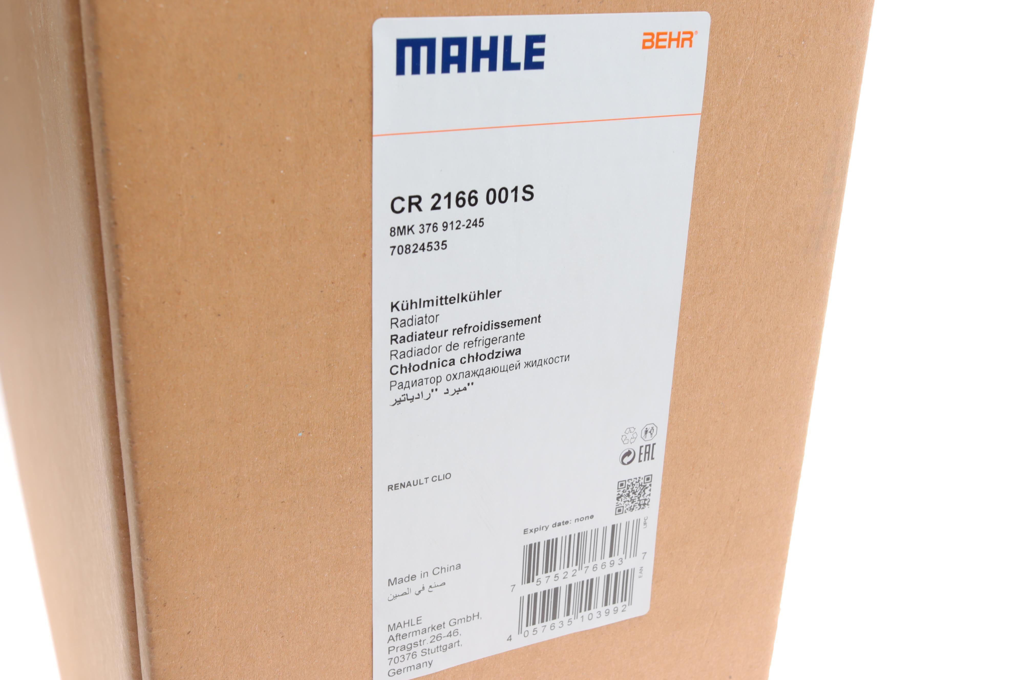 Радіатор охолодження Renault Dokker/Dacia Logan 1.2TCe/1.6/1.5dCi 12-