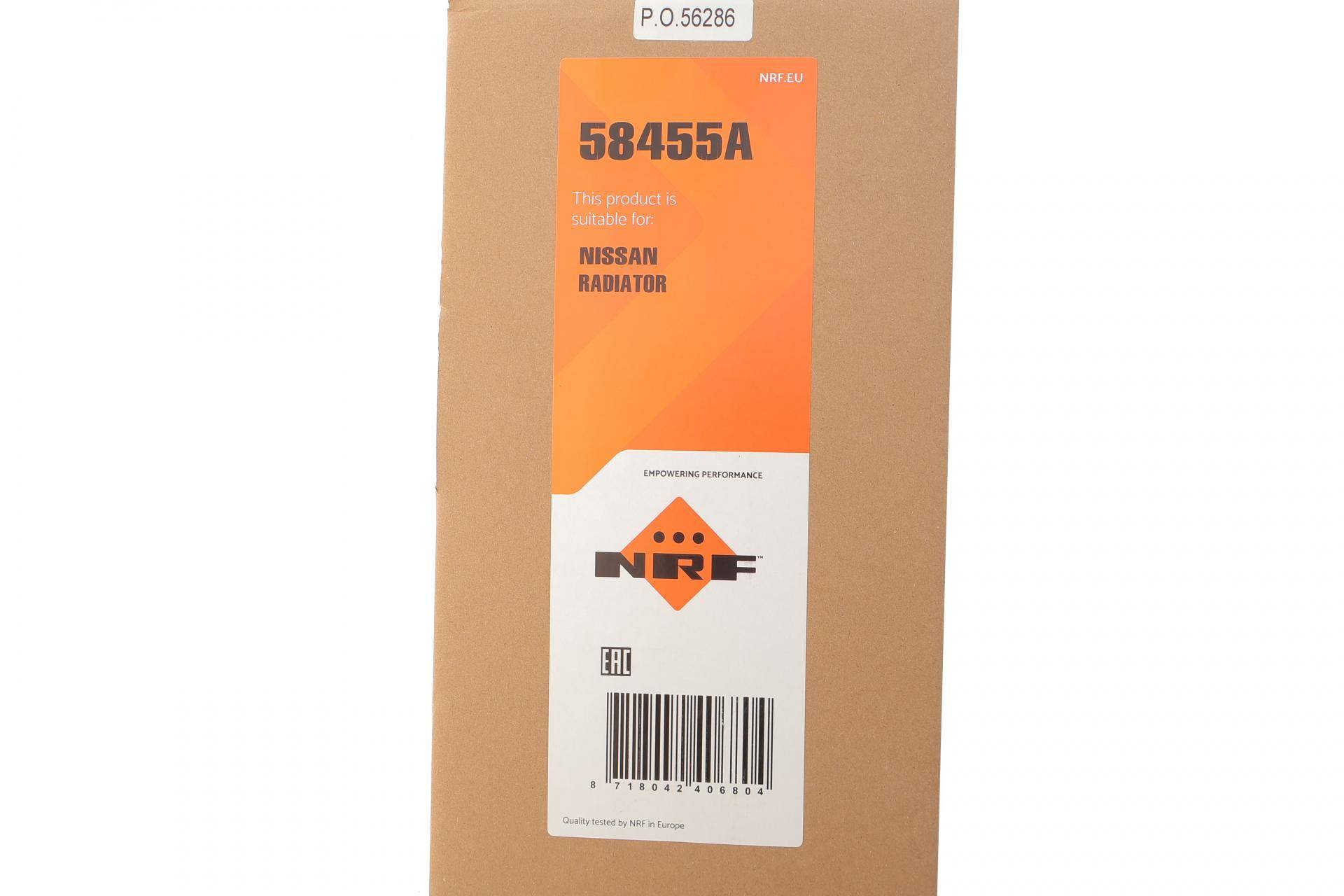 Радіатор охолодження Nissan Qashqai 1.6 dCi 11-13