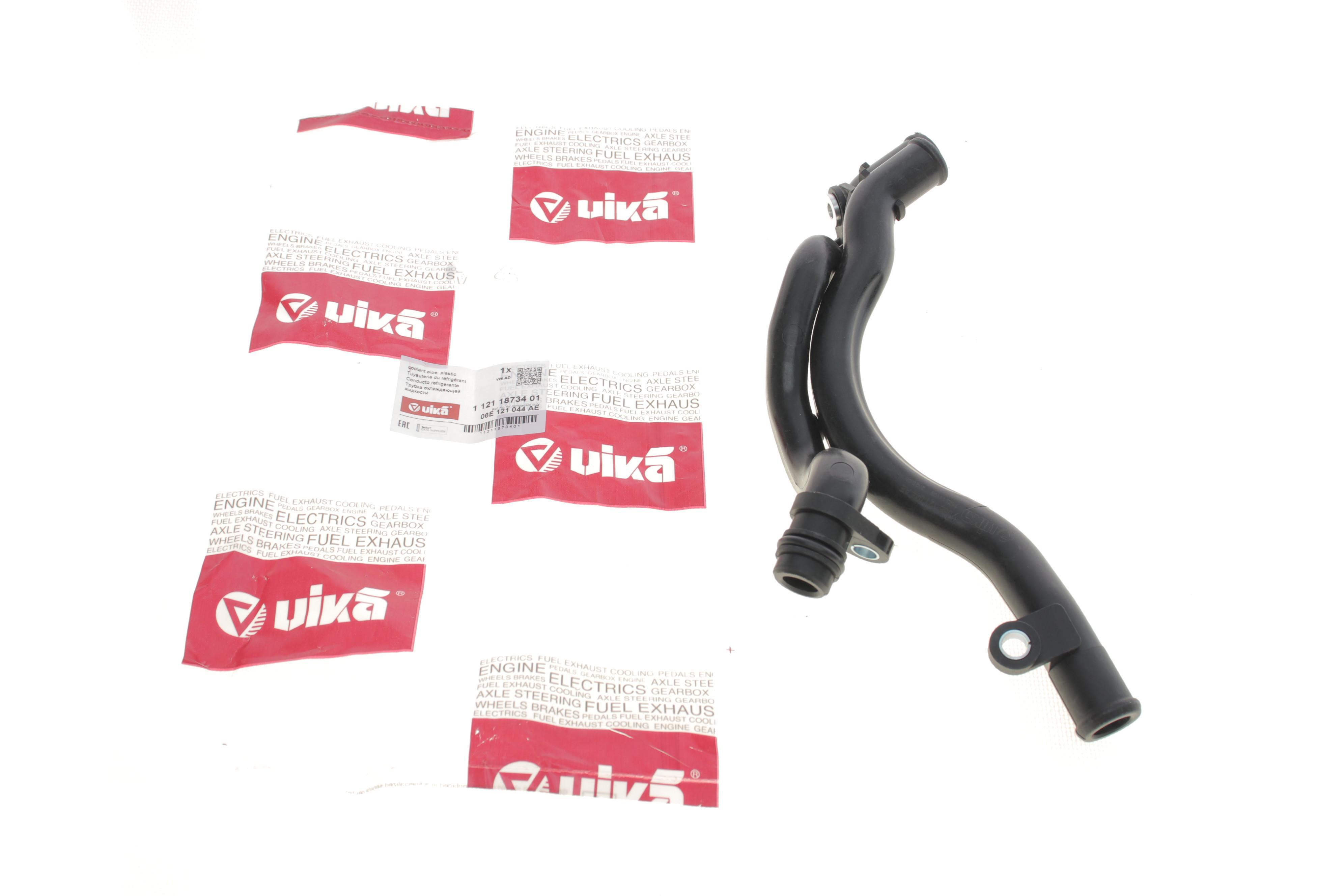 Патрубок системи охолодження Audi A6 3.0 TFSI 14-18