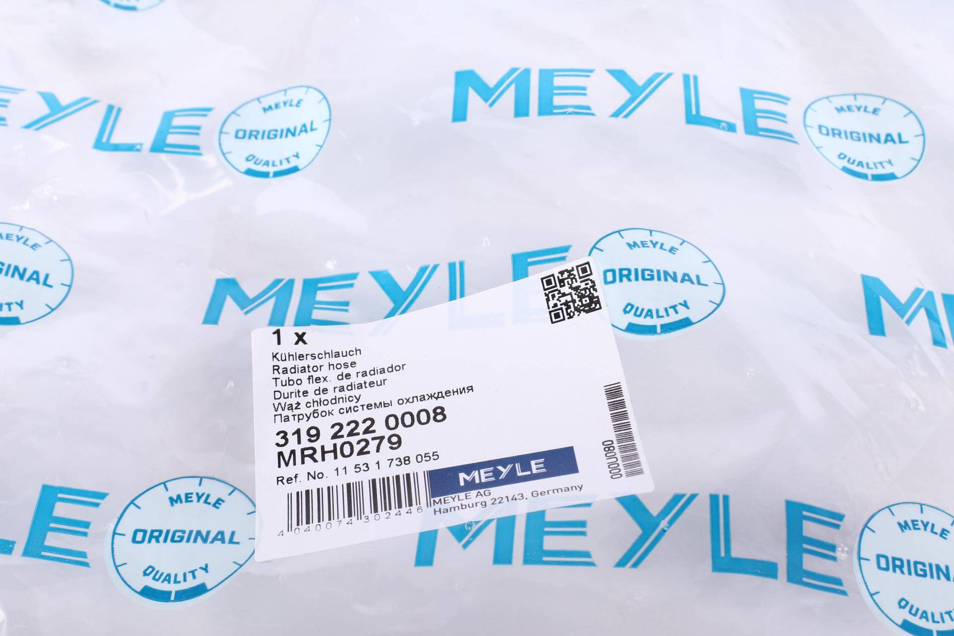 Патрубок радіатора (нижній) BMW 3 (E36) 2.0/2.5 90-99