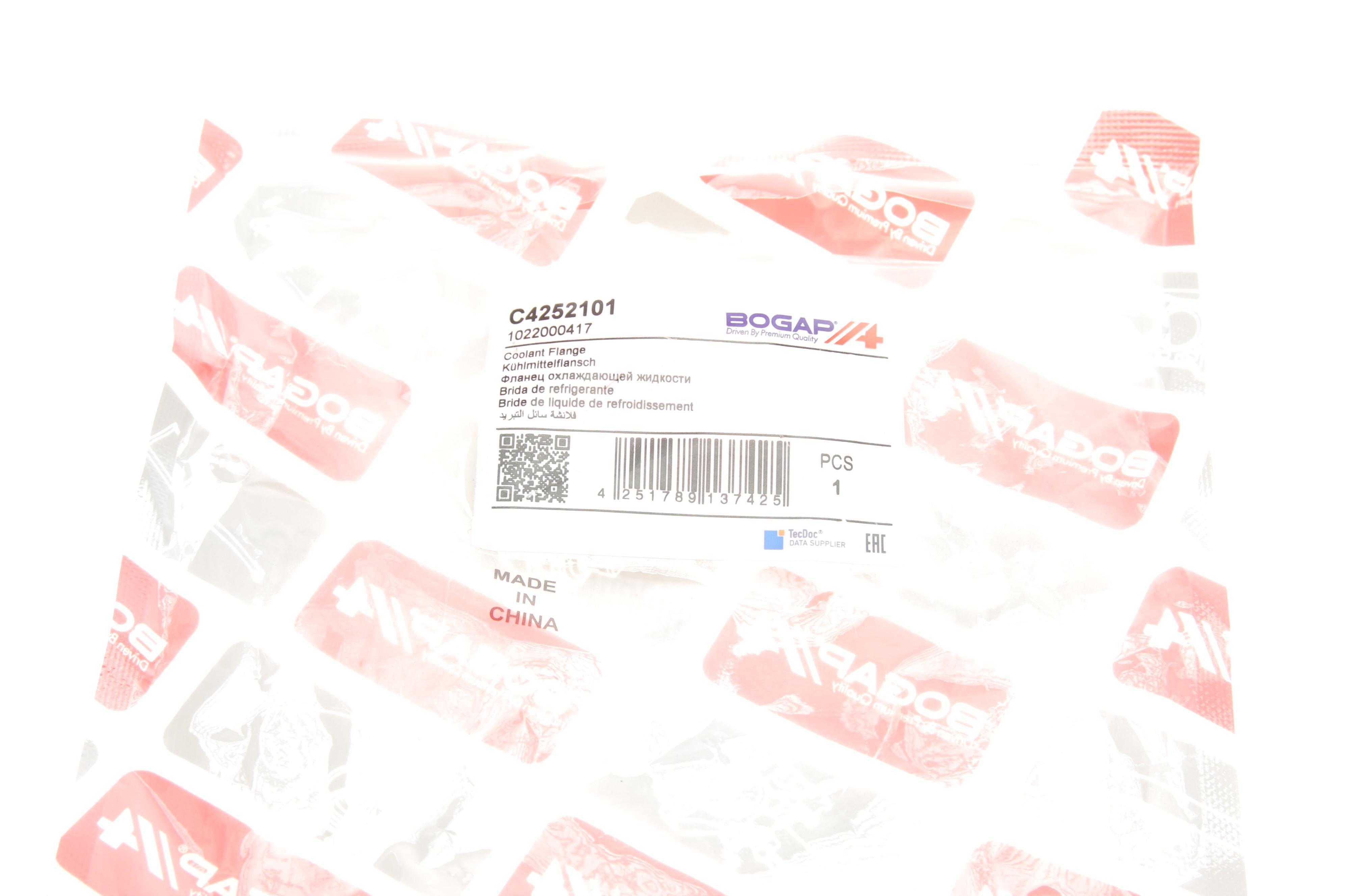 Фланець системи охолодження VW T5 2.0/1.9TDI 03-15 MB 210D/510D