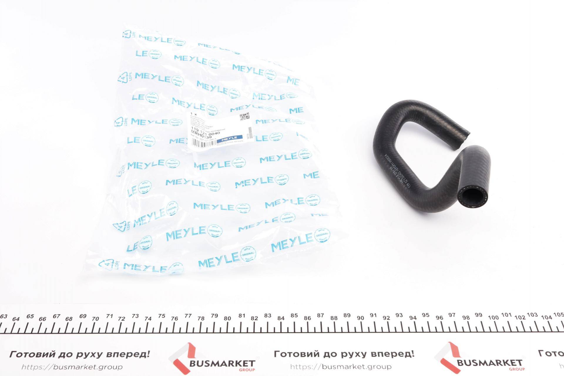 Патрубок радіатора (верхній) VW Caddy/Golf/Passat 1.8 82-93