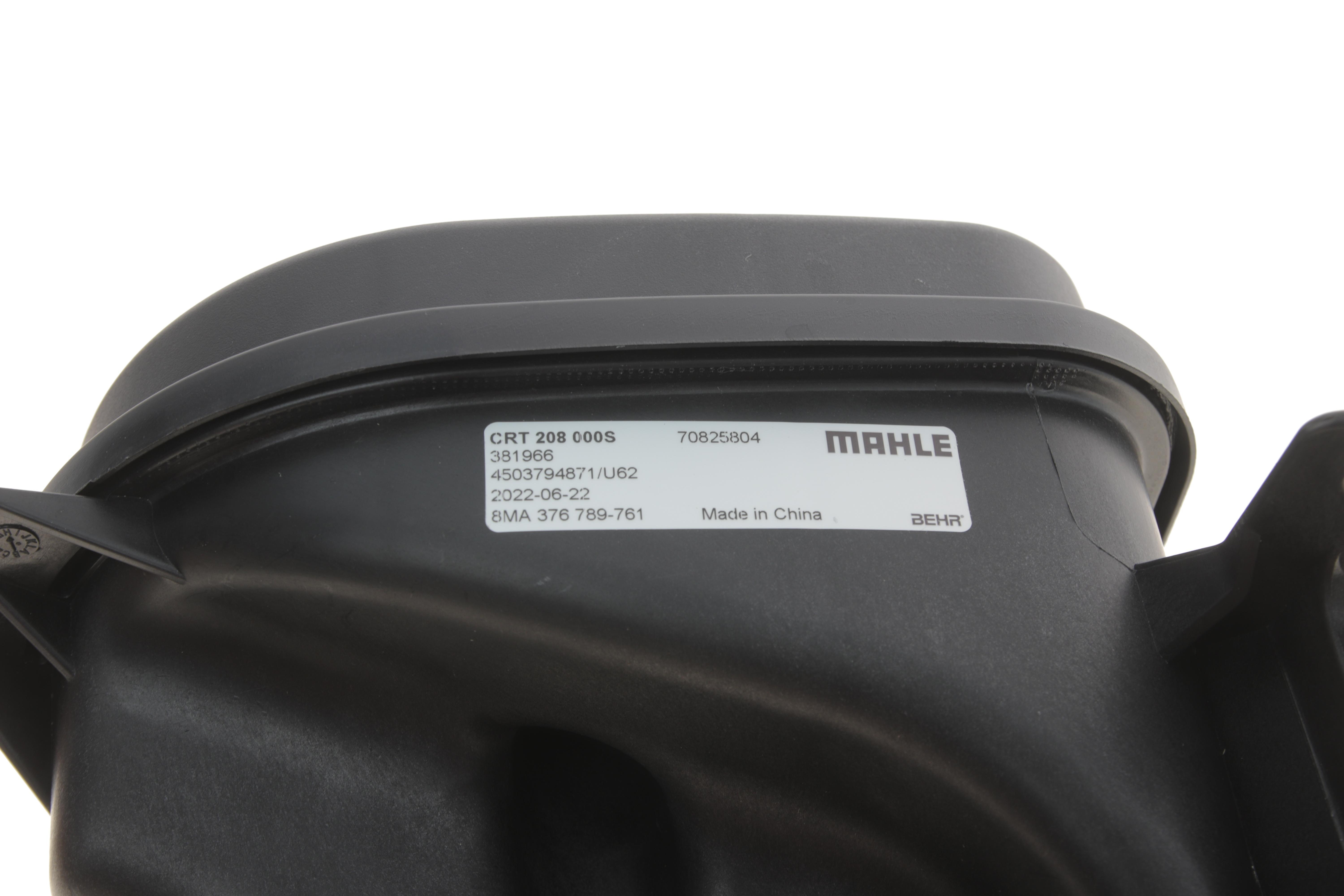 Бачок розширювальний BMW X5 (E70)/X6 (E71) 06-14