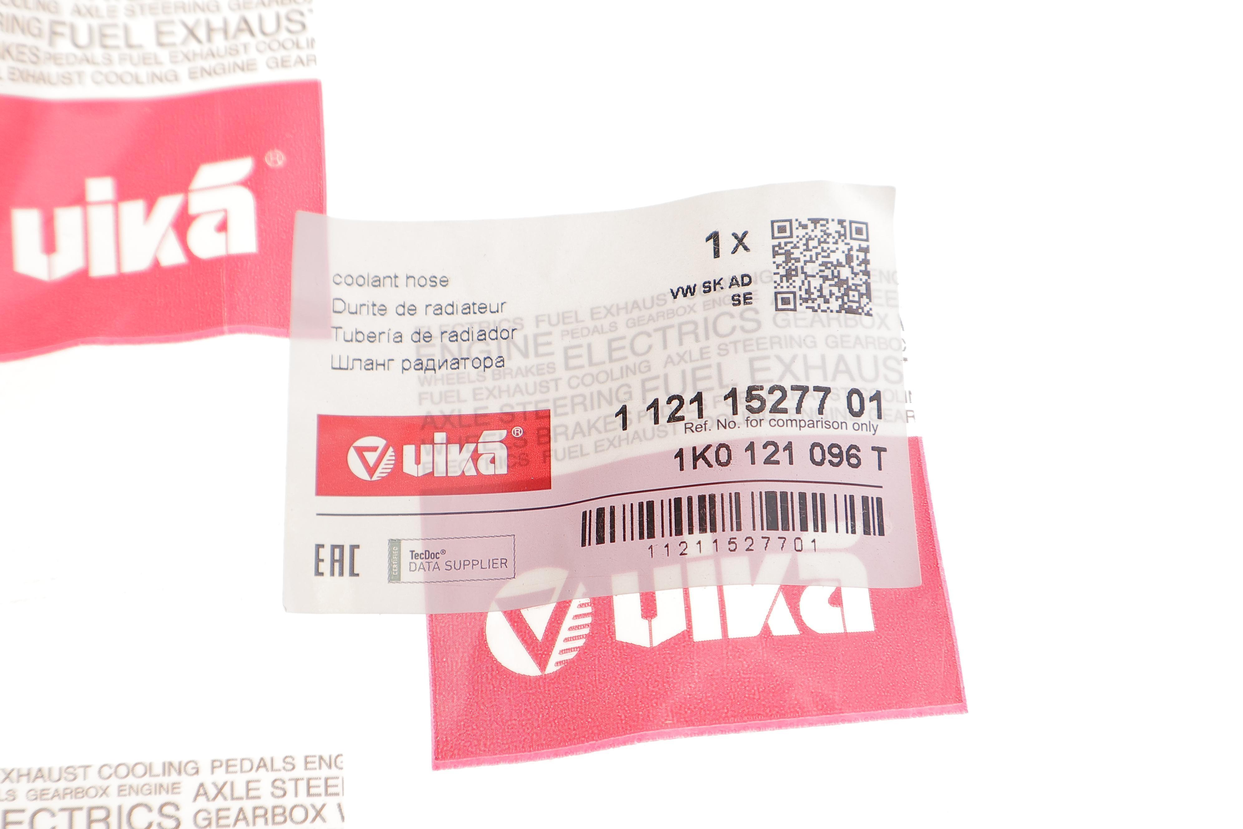 Патрубок радіатора VW Golf V/VI/Jetta III 1.6 04-13