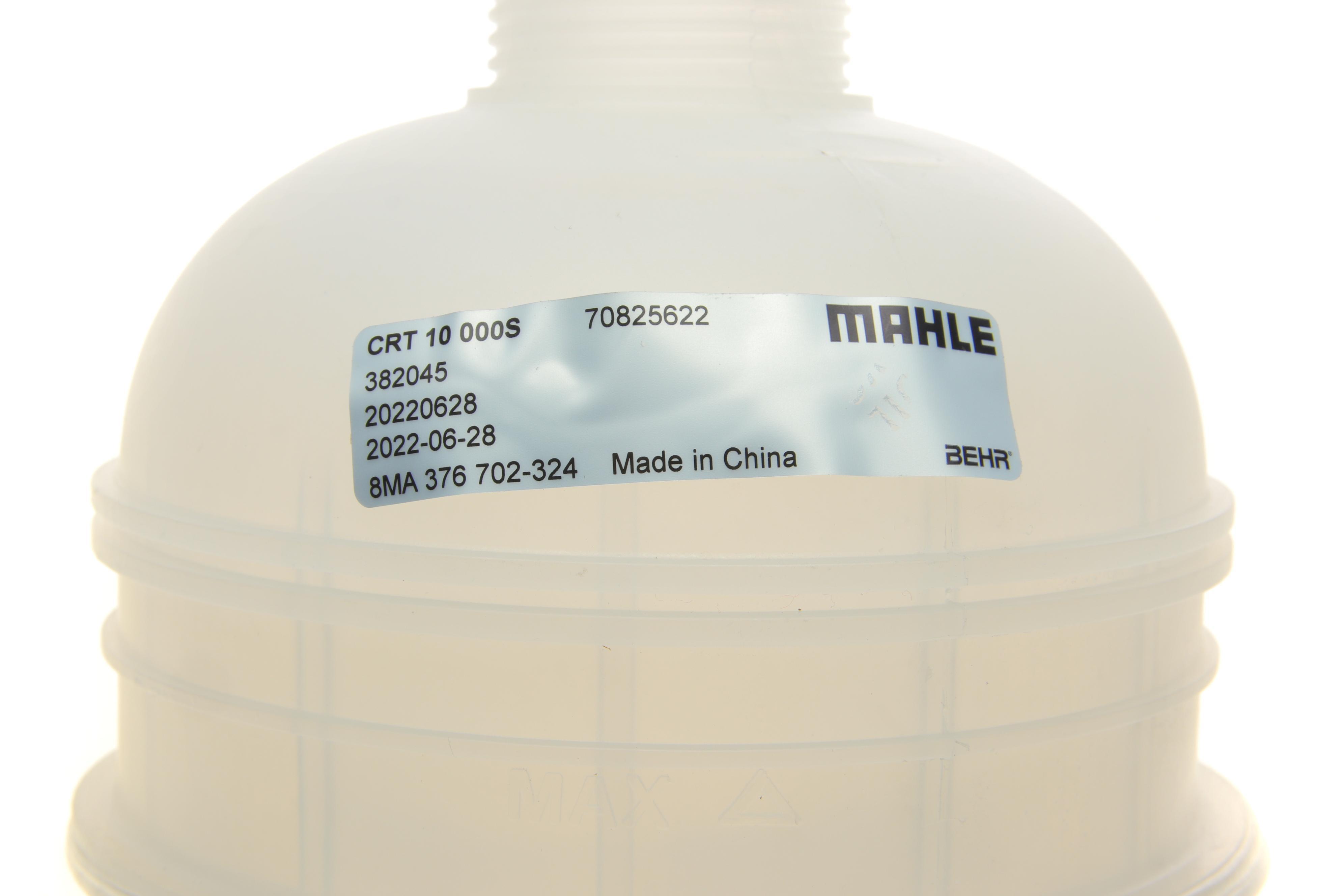 Бачок розширювальний Peugeot 206 1.1-1.6i 98-