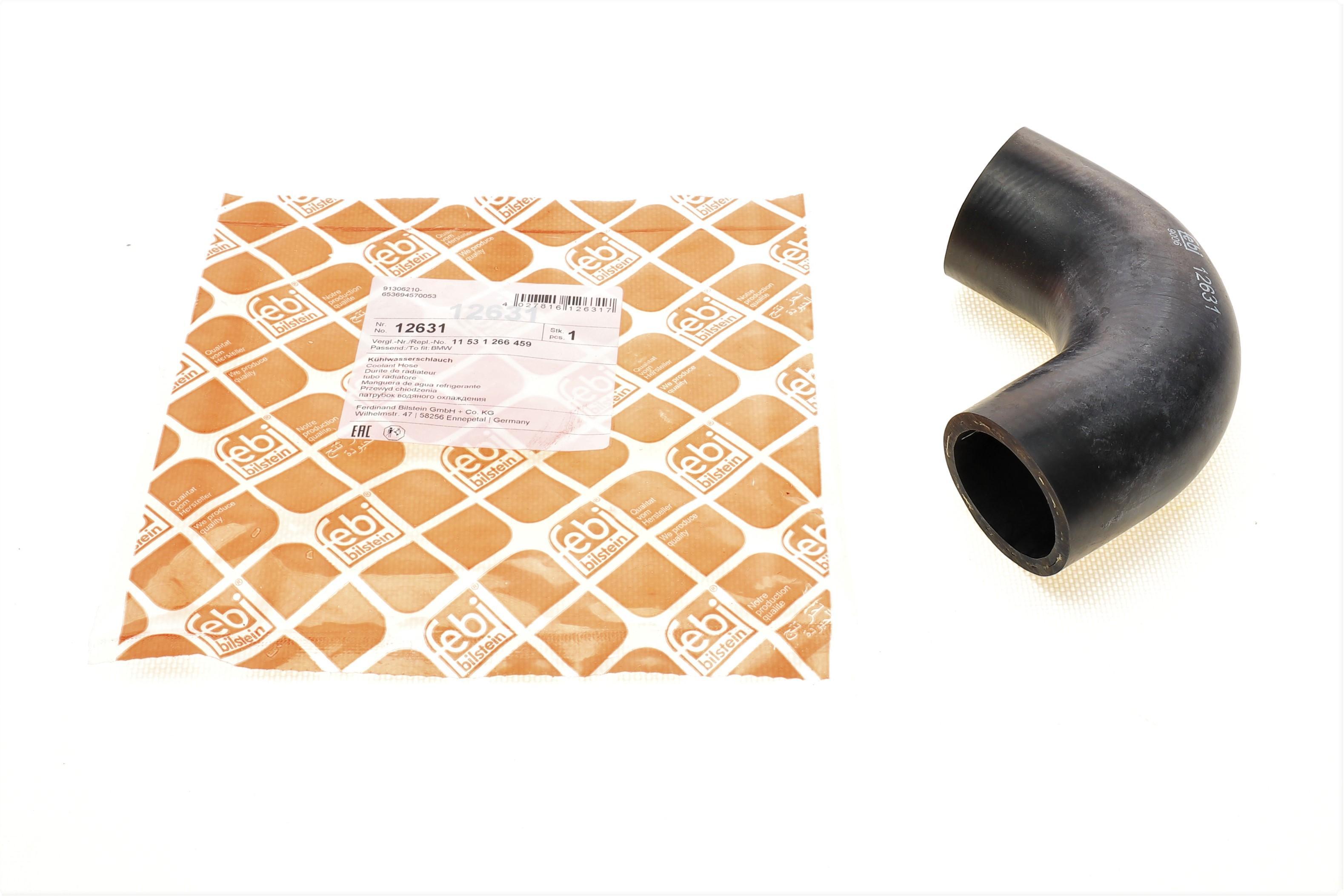 Патрубок радіатора BMW 5 (E12/E28/E34)/7 (E23/E32) 75-94