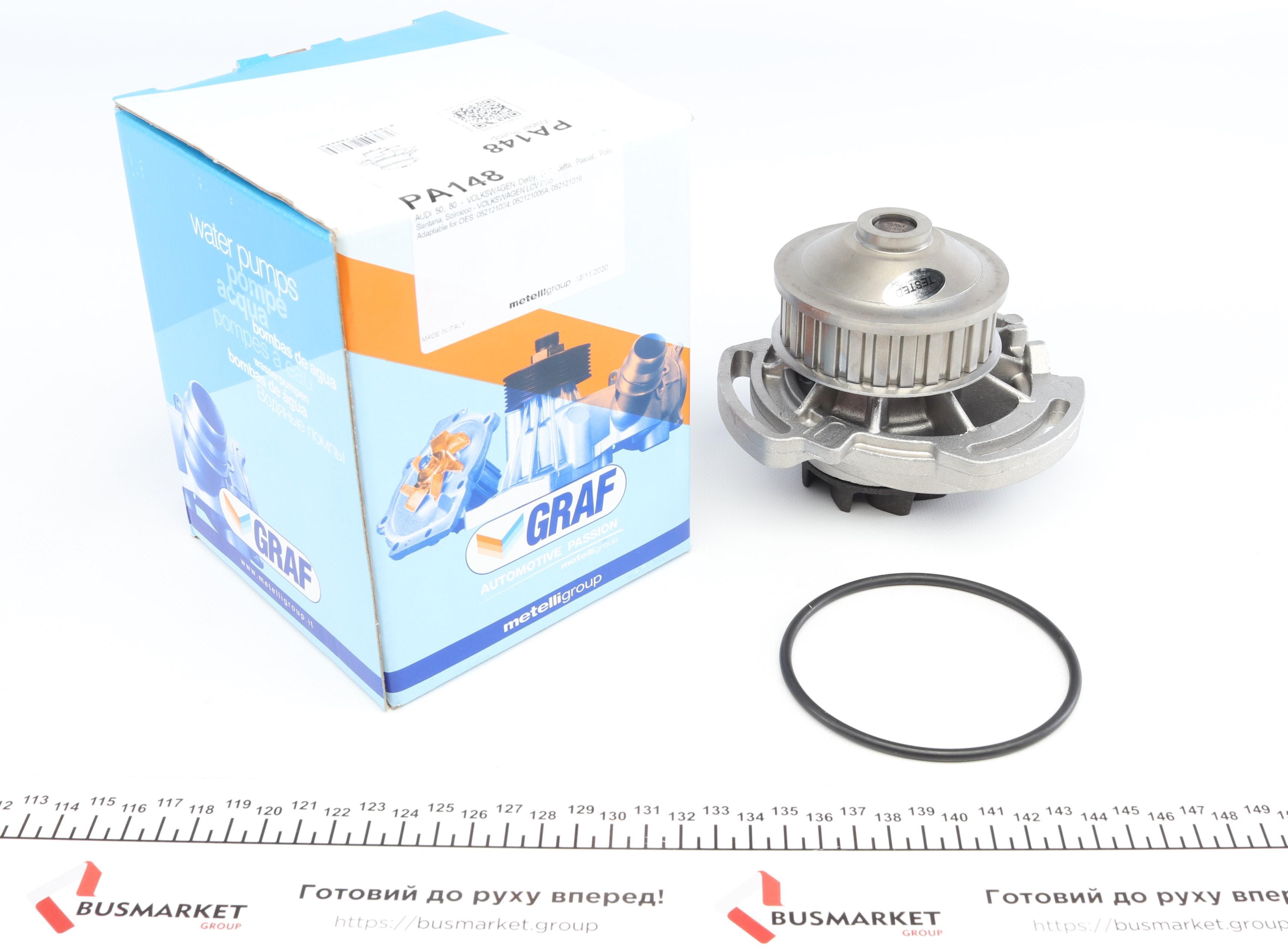 Помпа води Audi 50/80/VW Golf/Jetta/Passat/Polo 0.9-1.3 74-94 (26z) (B/B) (8 лоп)