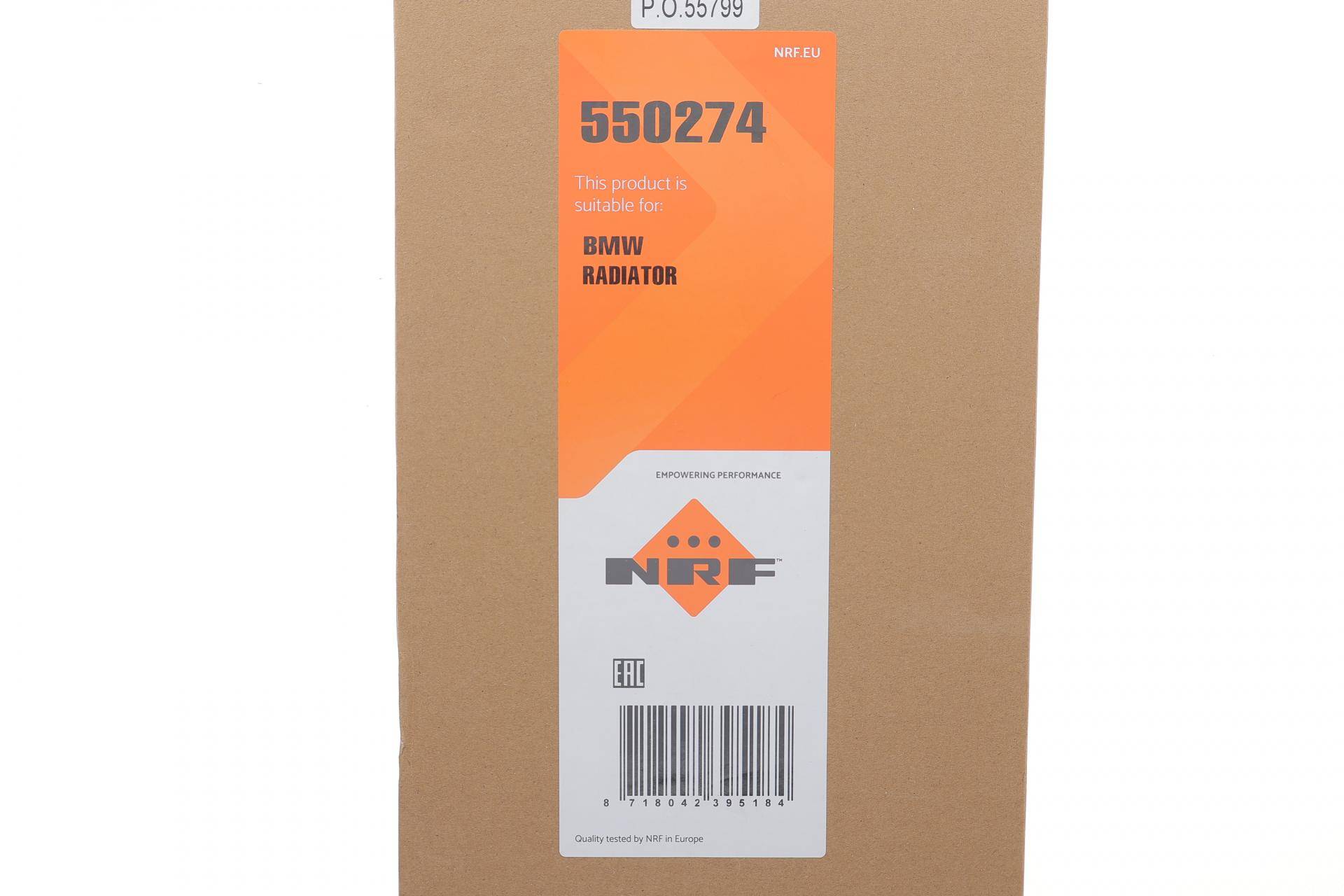 Радіатор охолодження BMW 1 (F20/F21)/3 F30/F34)/4 (F36/F33) 1.5-3.0i 15- (B38/B48/B58)