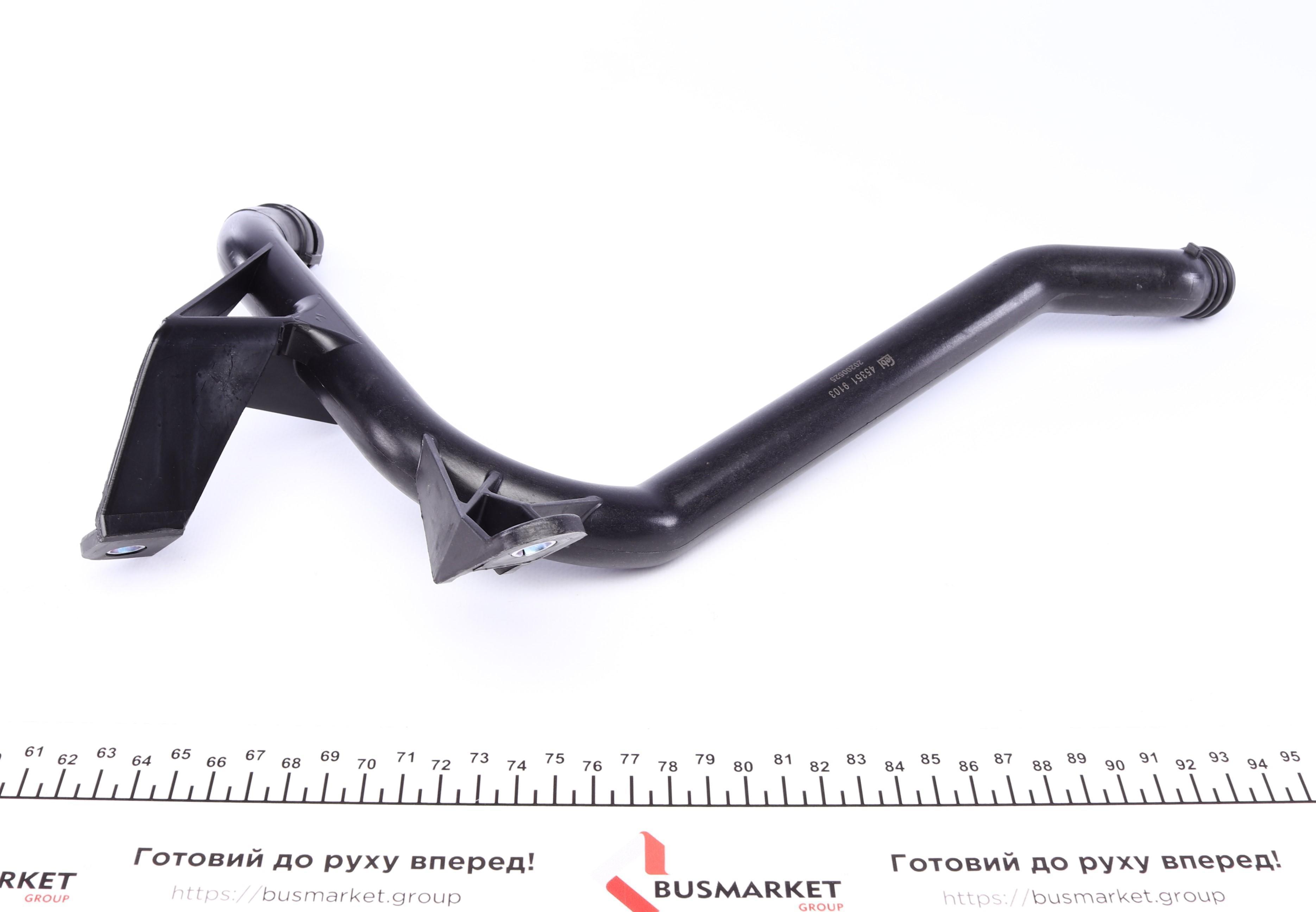 Патрубок системи охолодження BMW 5 (E39)/7 (E38)/Z3 (E36)/Z4 (E85) 95-05