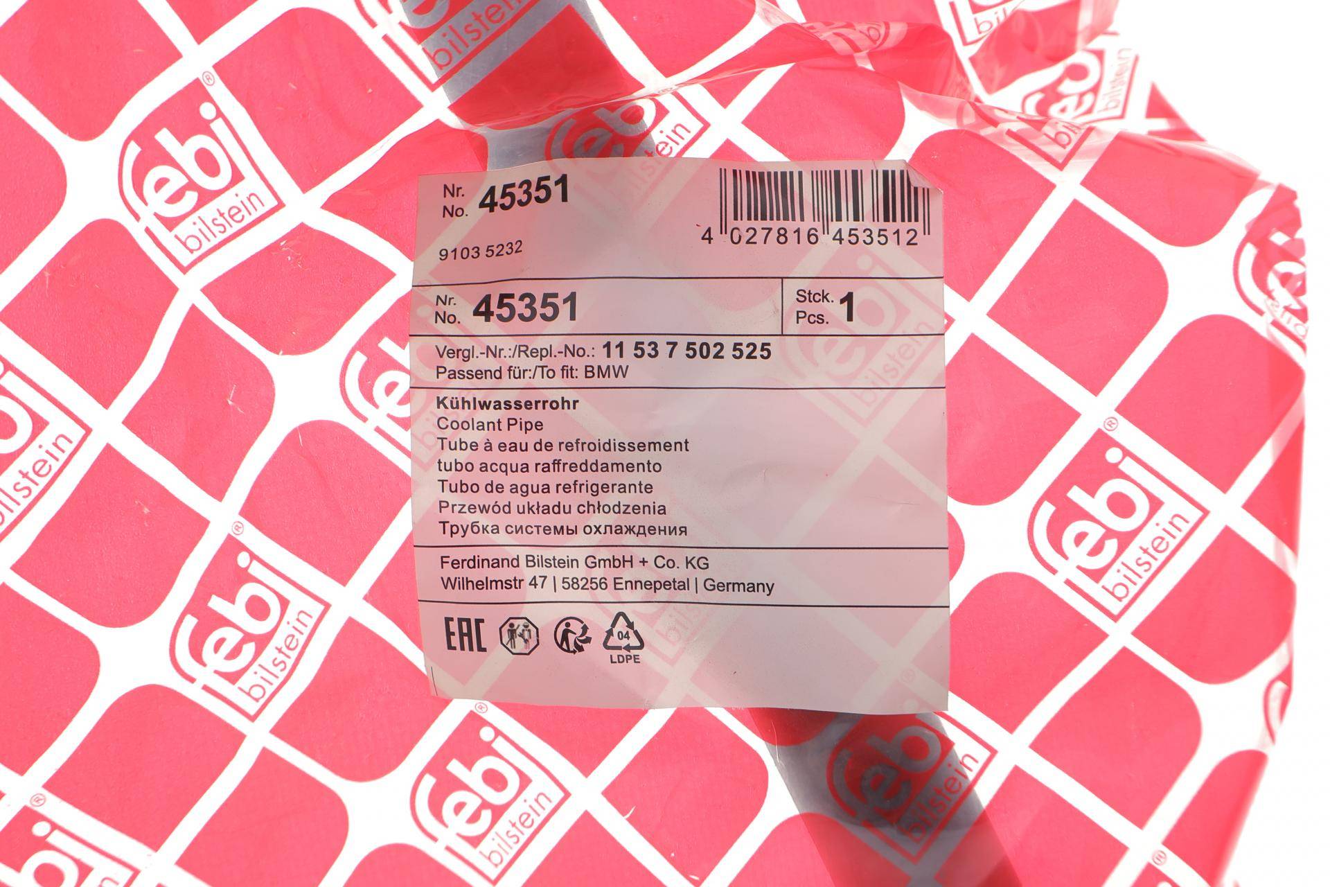 Патрубок системи охолодження BMW 5 (E39)/7 (E38)/Z3 (E36)/Z4 (E85) 95-05