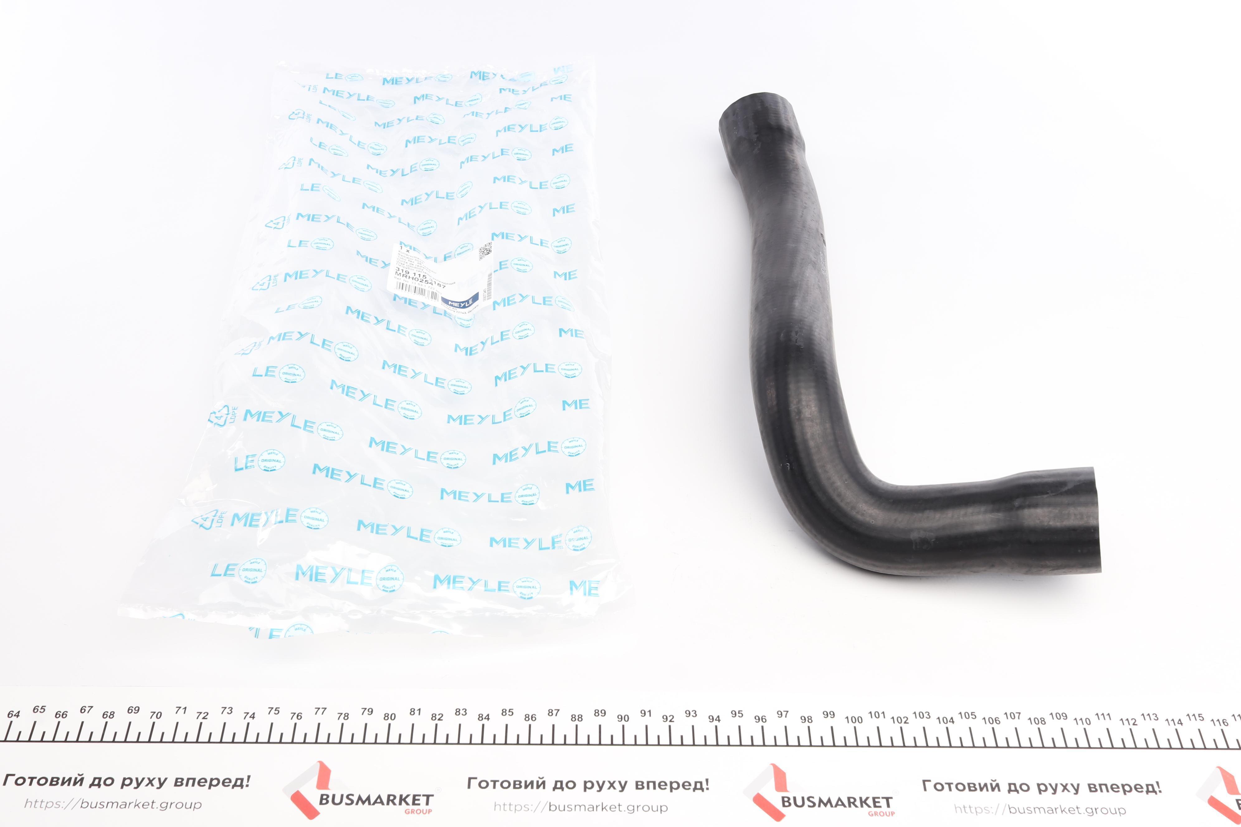 Патрубок радіатора BMW 5 (E34) 2.0/2.5 87-96