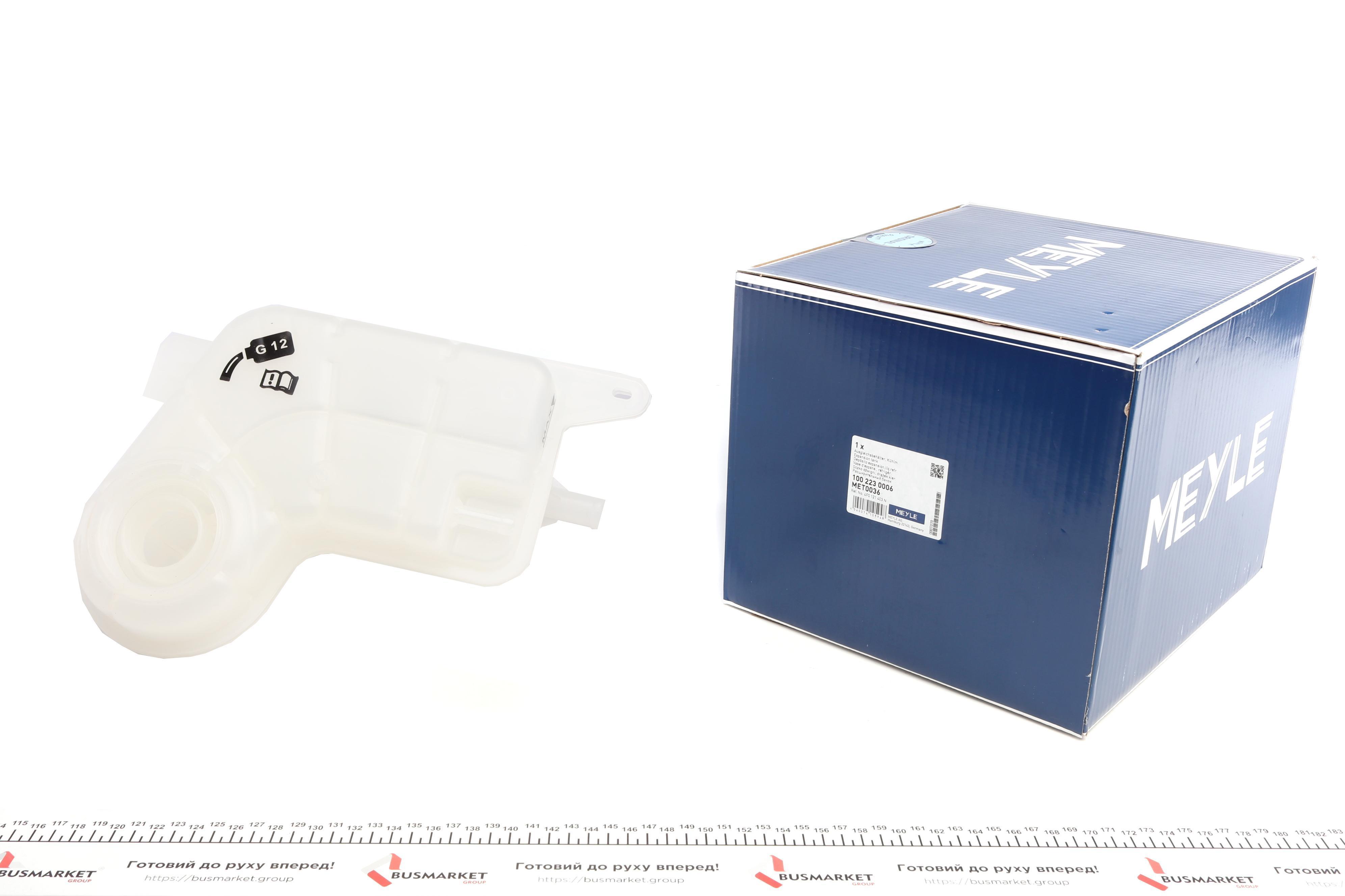 Бачок розширювальний Audi A6 2.0TDI-3.0TDI 04-11