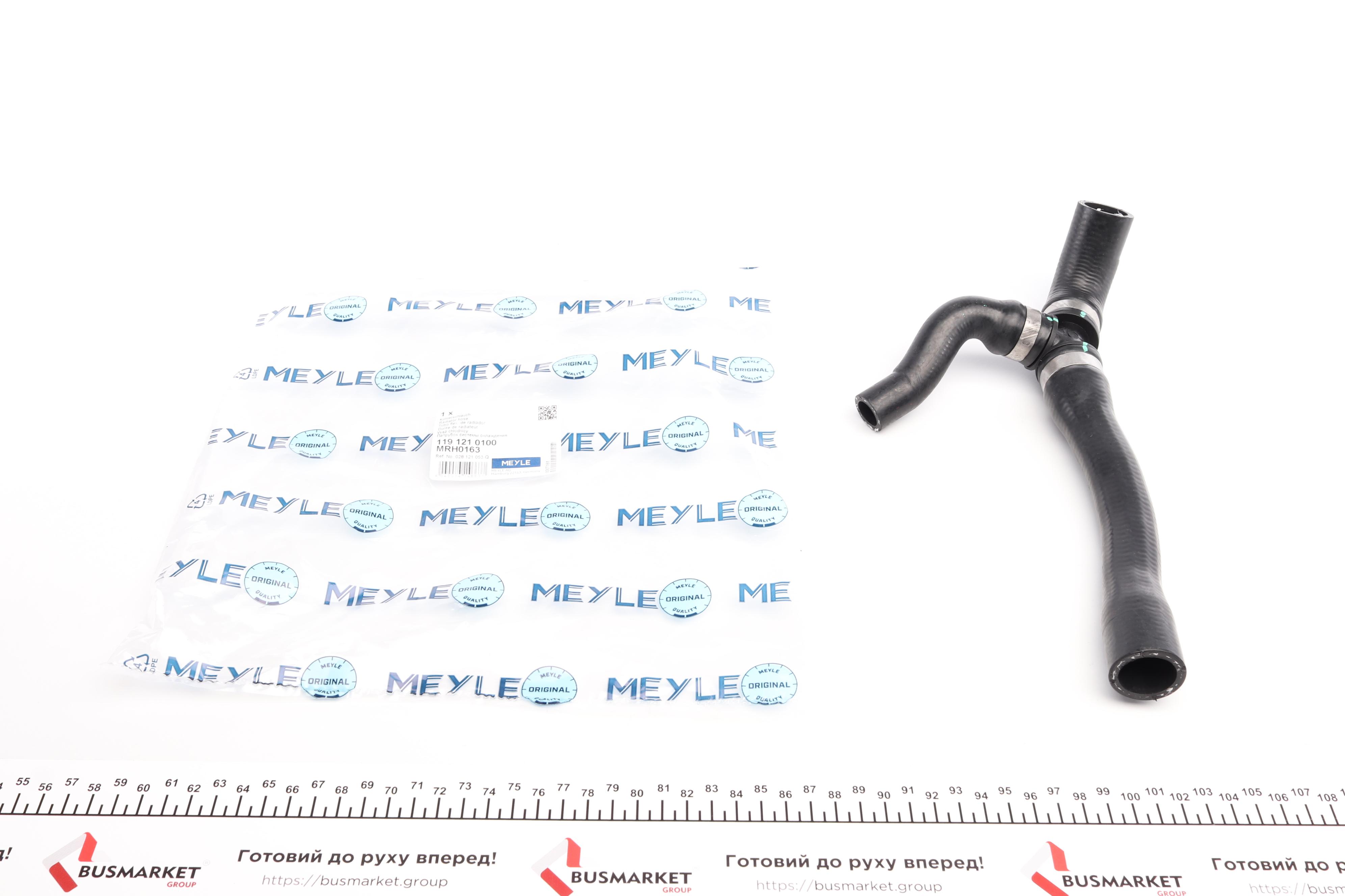 Патрубок системи охолодження VW Caddy II/Golf III/Passat/Polo 1.7D/1.9D 89-10