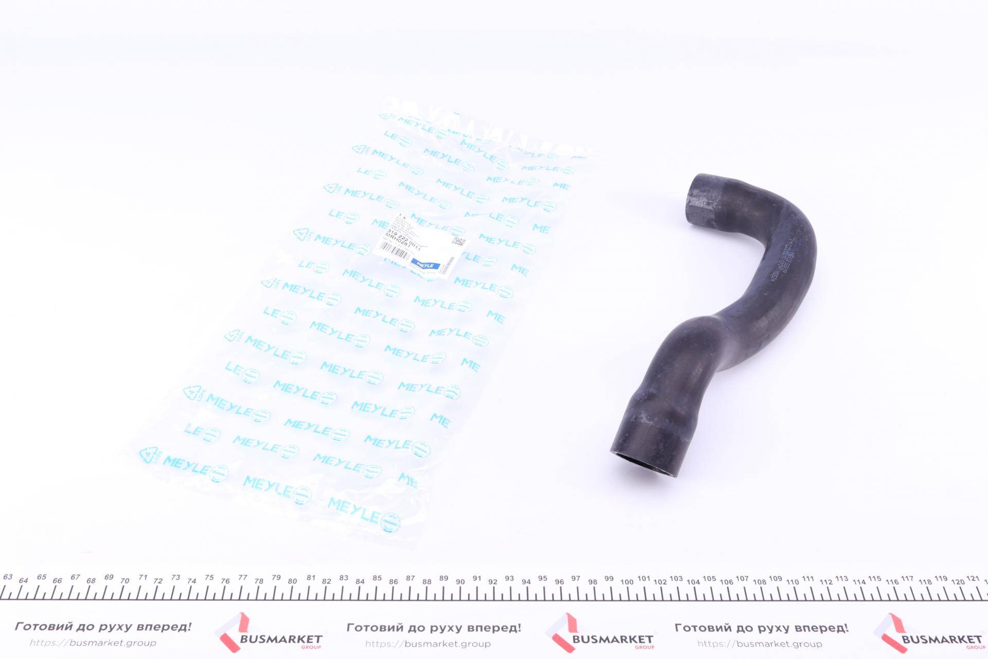 Патрубок радіатора (нижній) BMW 3 (E36) 1.6-1.8i 91-00