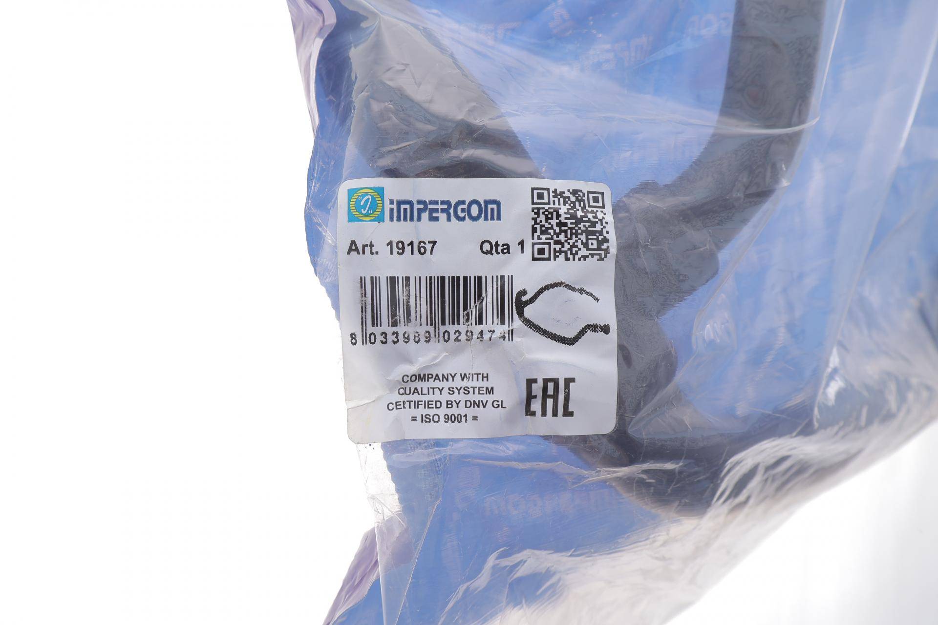 Патрубок радіатора Fiat Doblo 1.3d multijet 05- (к-кт в зборі)